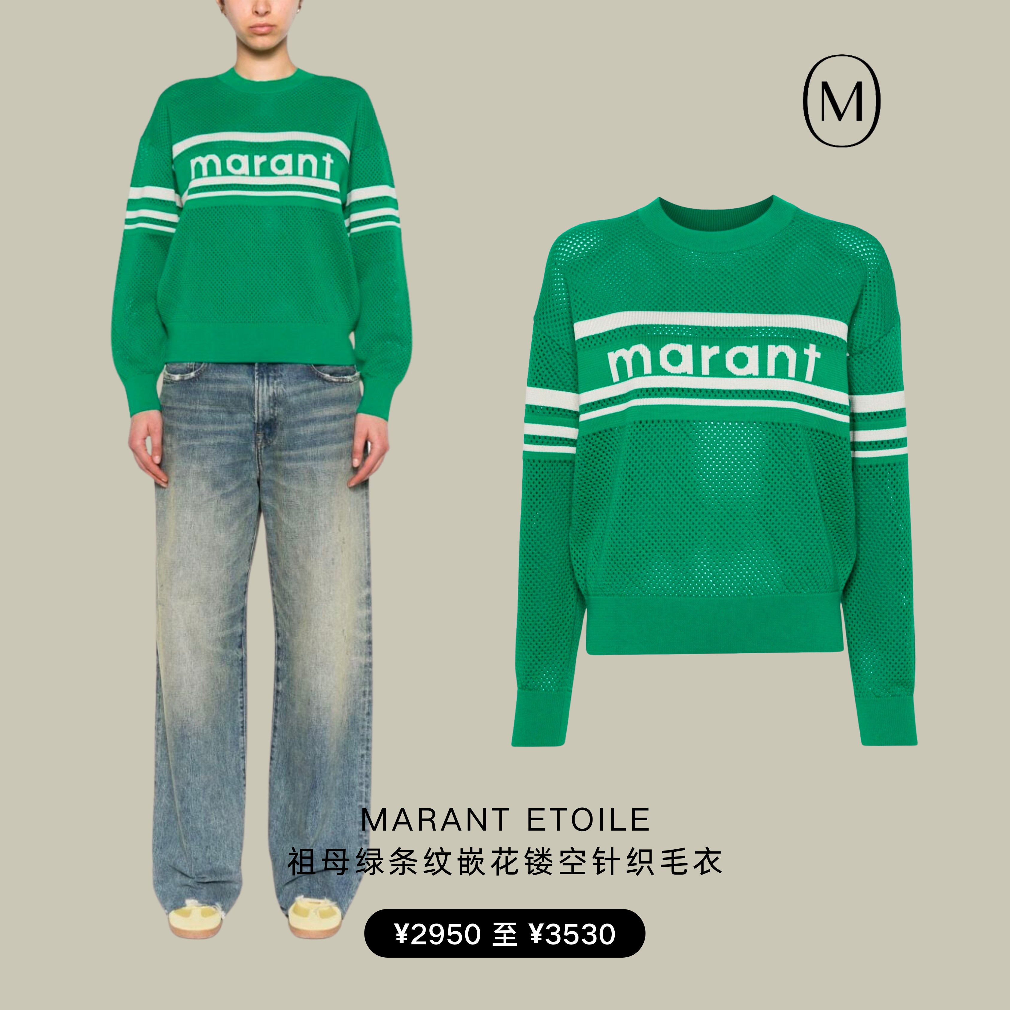 年轻人中，在流行一种很新的“绿”