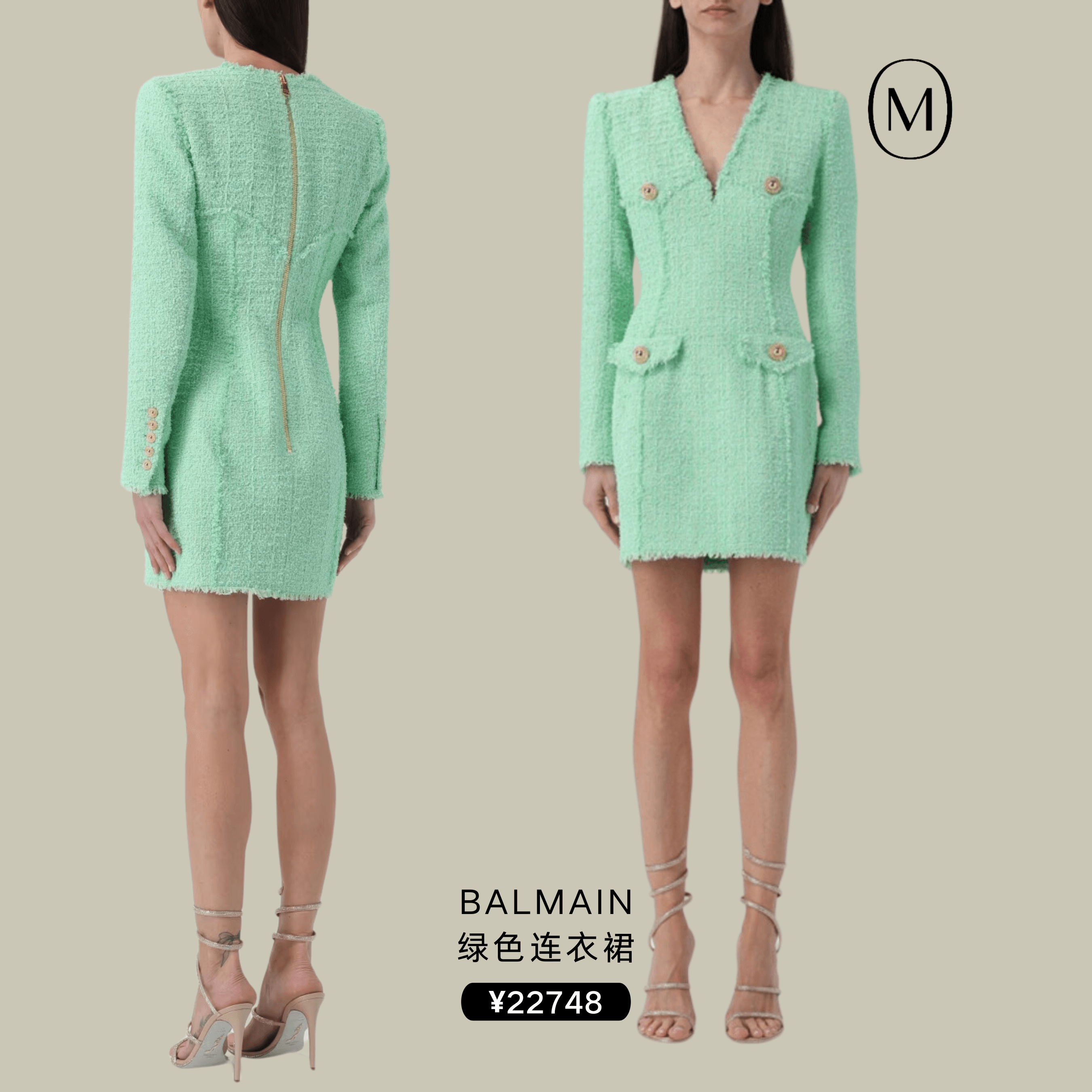 薄荷曼波风”吹到我了，直接一秒如春！