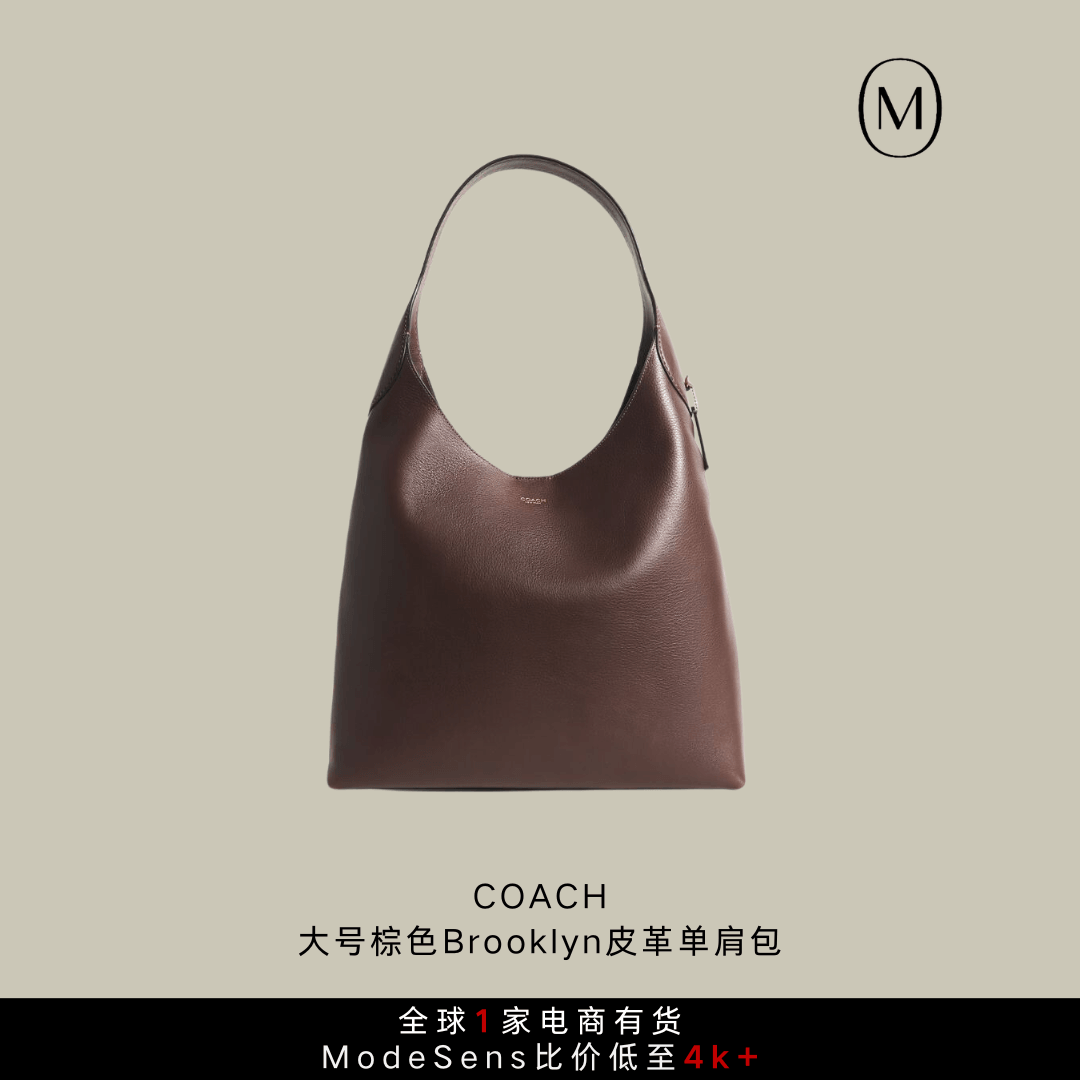 虽然美拉德穿搭过时了，但是美拉德包袋“包美的”！