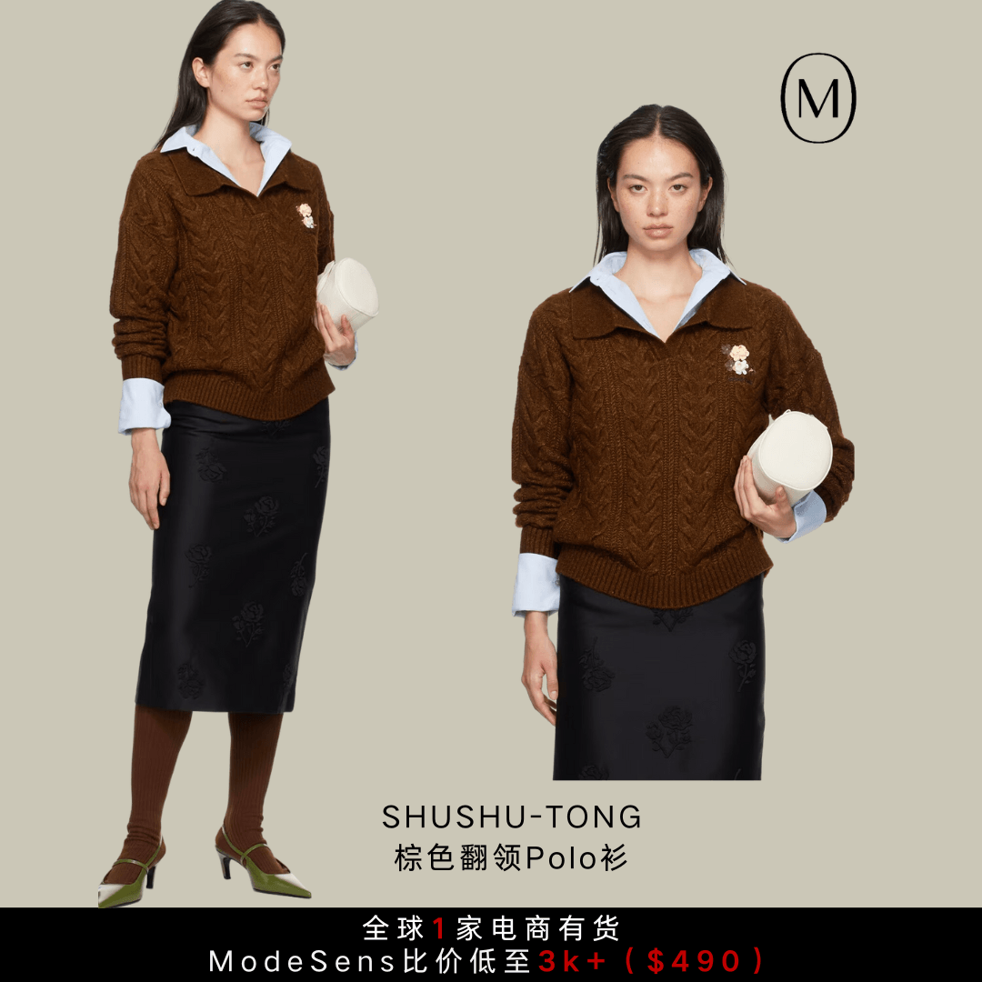 感谢互联网！让我挖到了6个地表最强MIUMIU平替！