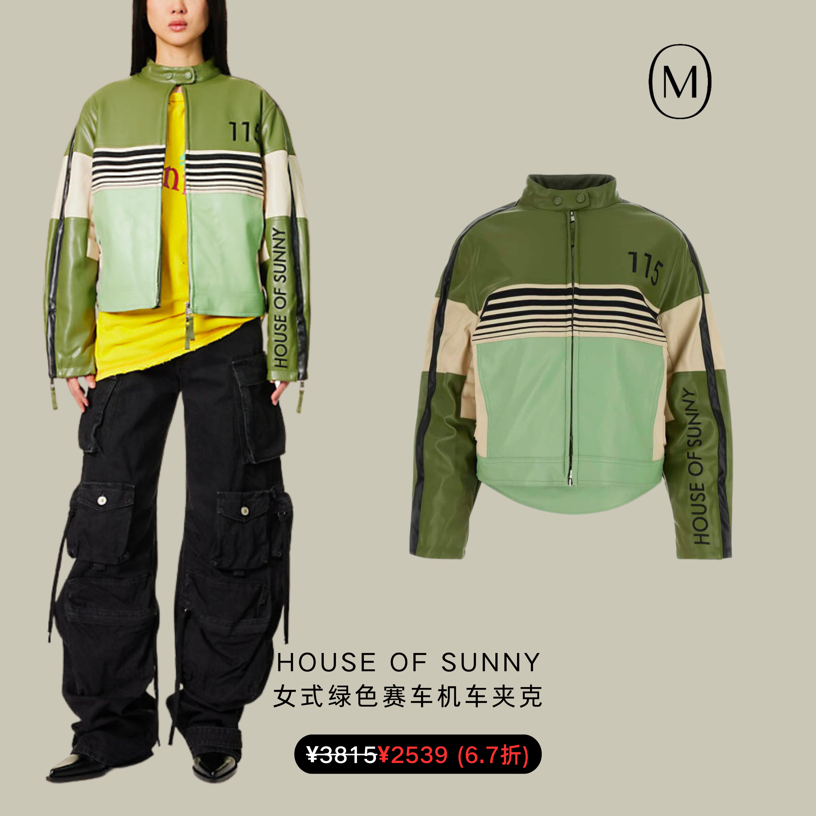 年轻人中，在流行一种很新的“绿”