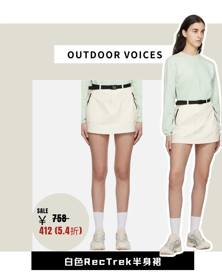 5折扫货清明节户外装备，就像呼吸一样简单~