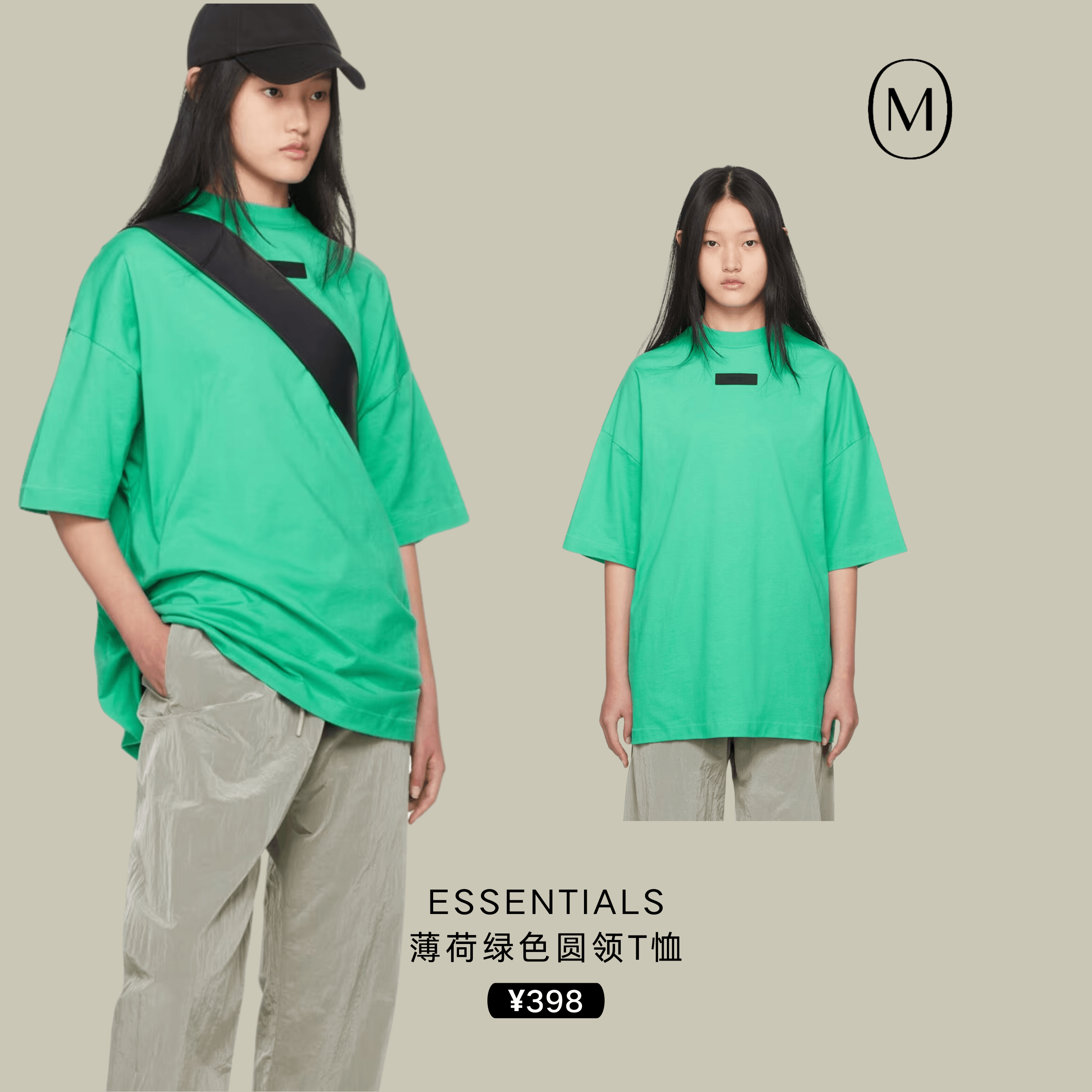 薄荷曼波风”吹到我了，直接一秒如春！