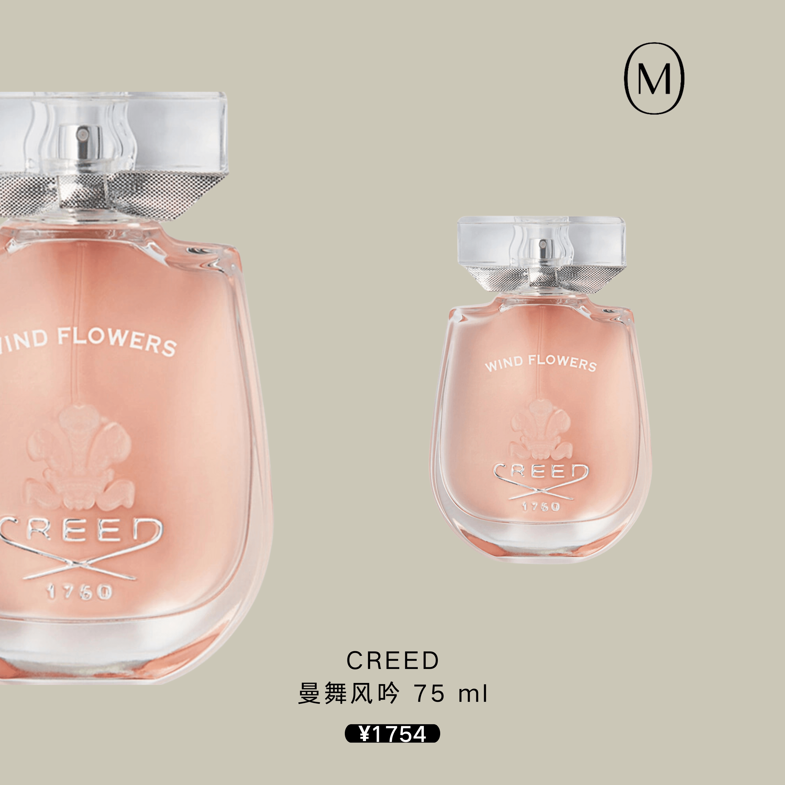 盘点高段位春日香单，把春天穿在身上！