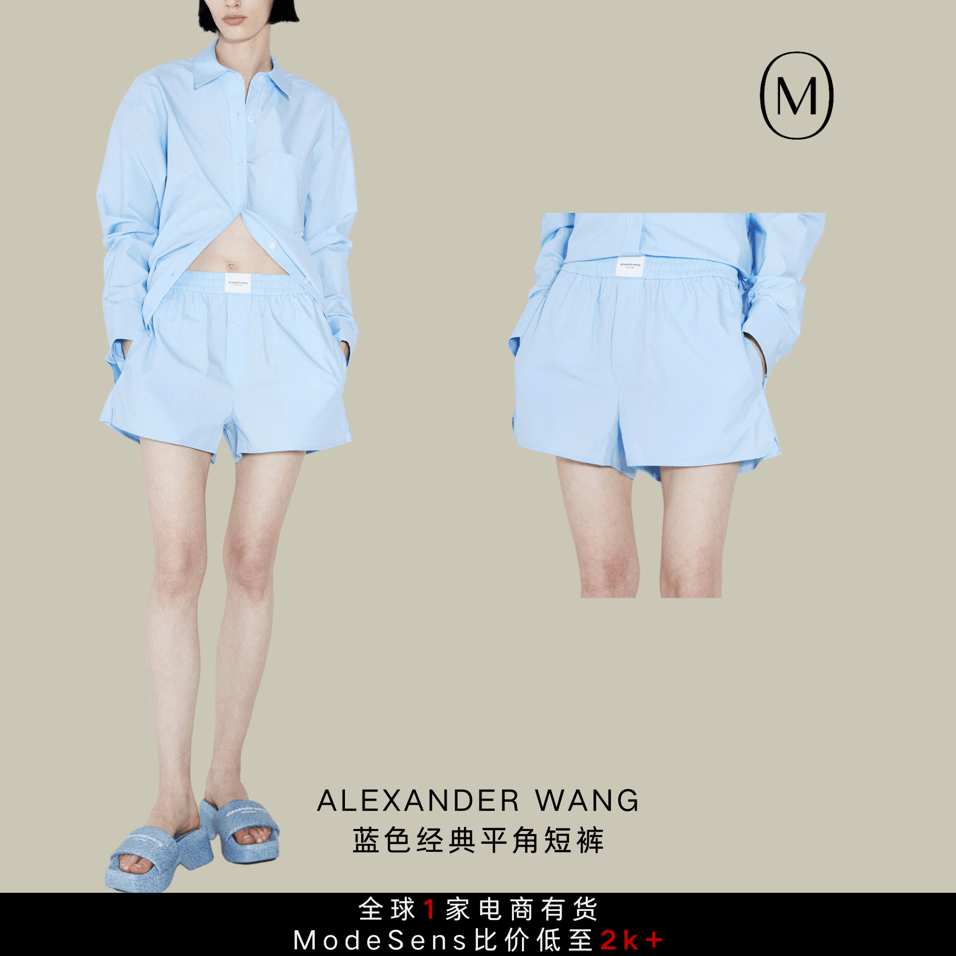 这个夏天，我要把男友衣柜的这条短裤焊在腿上！