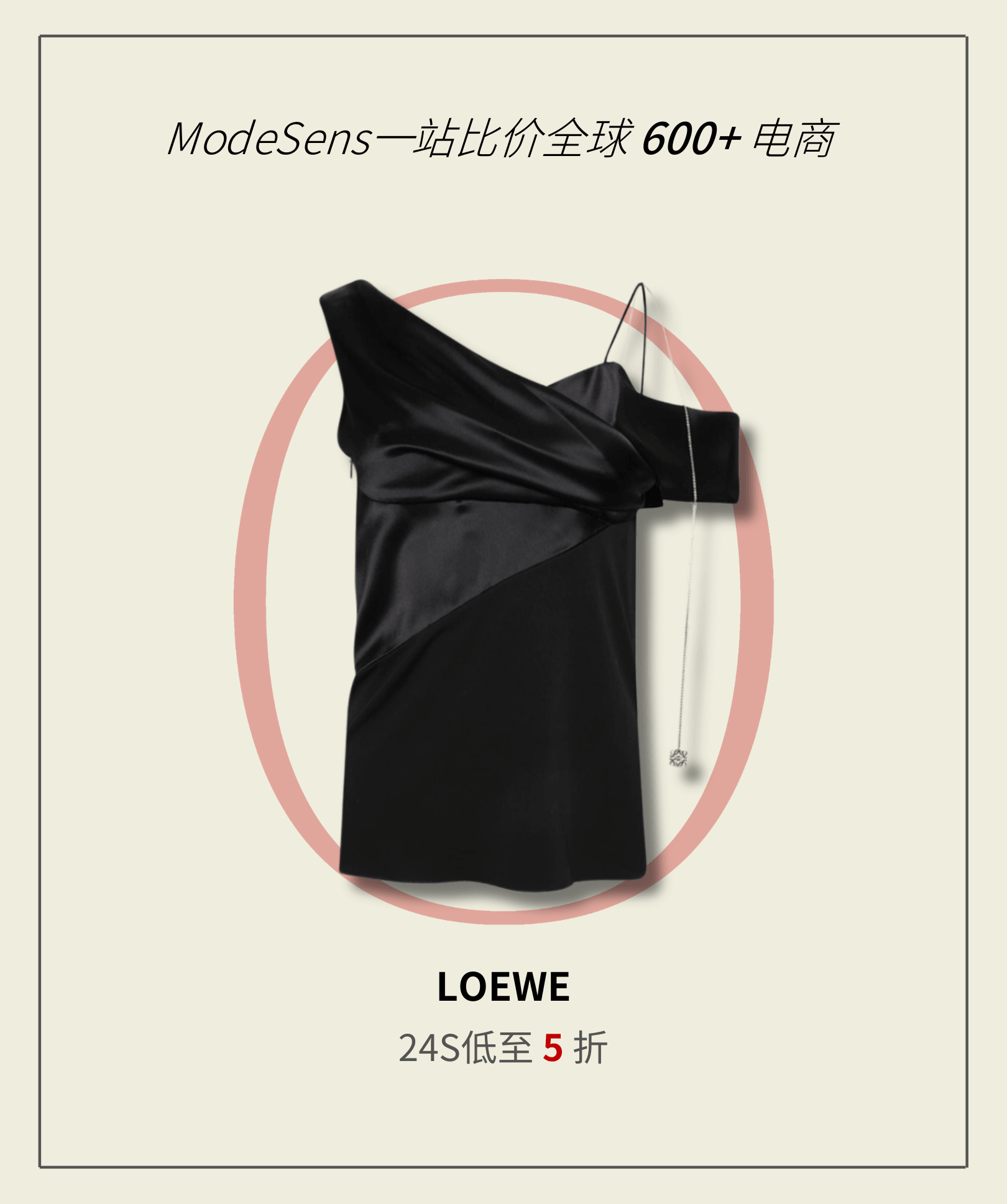 新手小白看完这篇，海淘简直易如反掌！