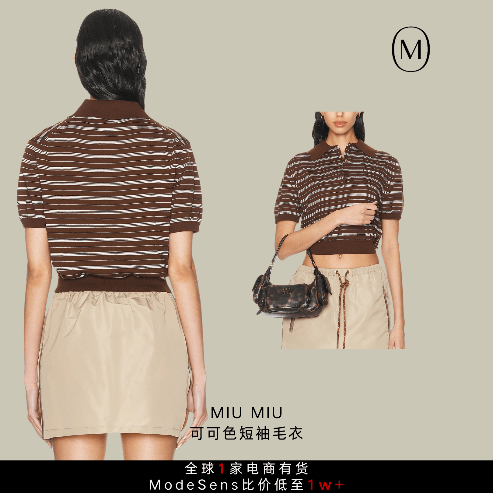 偷穿“爸爸”的POLO衫，竟然没有“爹”味！