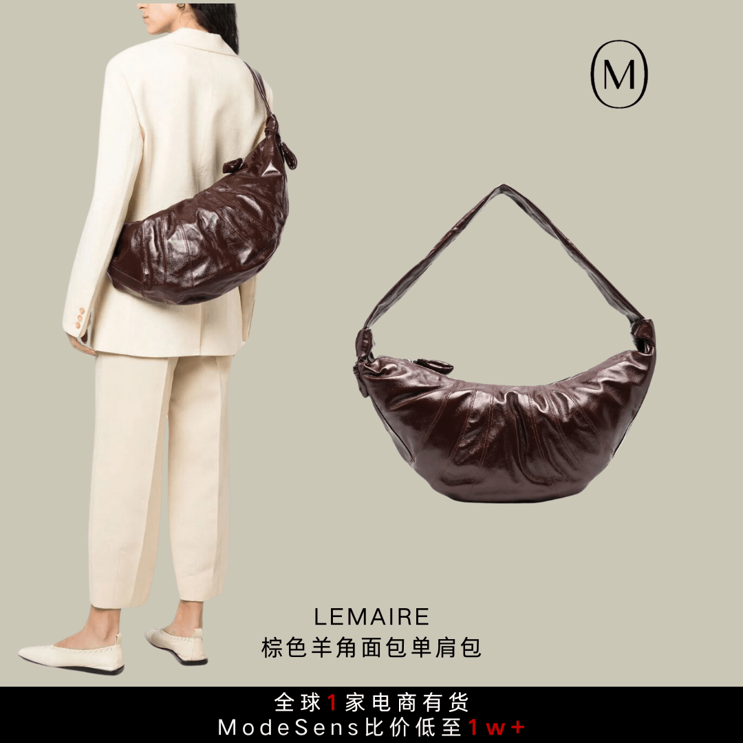 虽然美拉德穿搭过时了，但是美拉德包袋“包美的”！