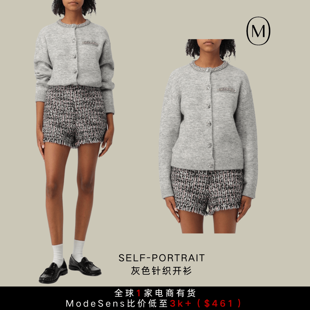 感谢互联网！让我挖到了6个地表最强MIUMIU平替！