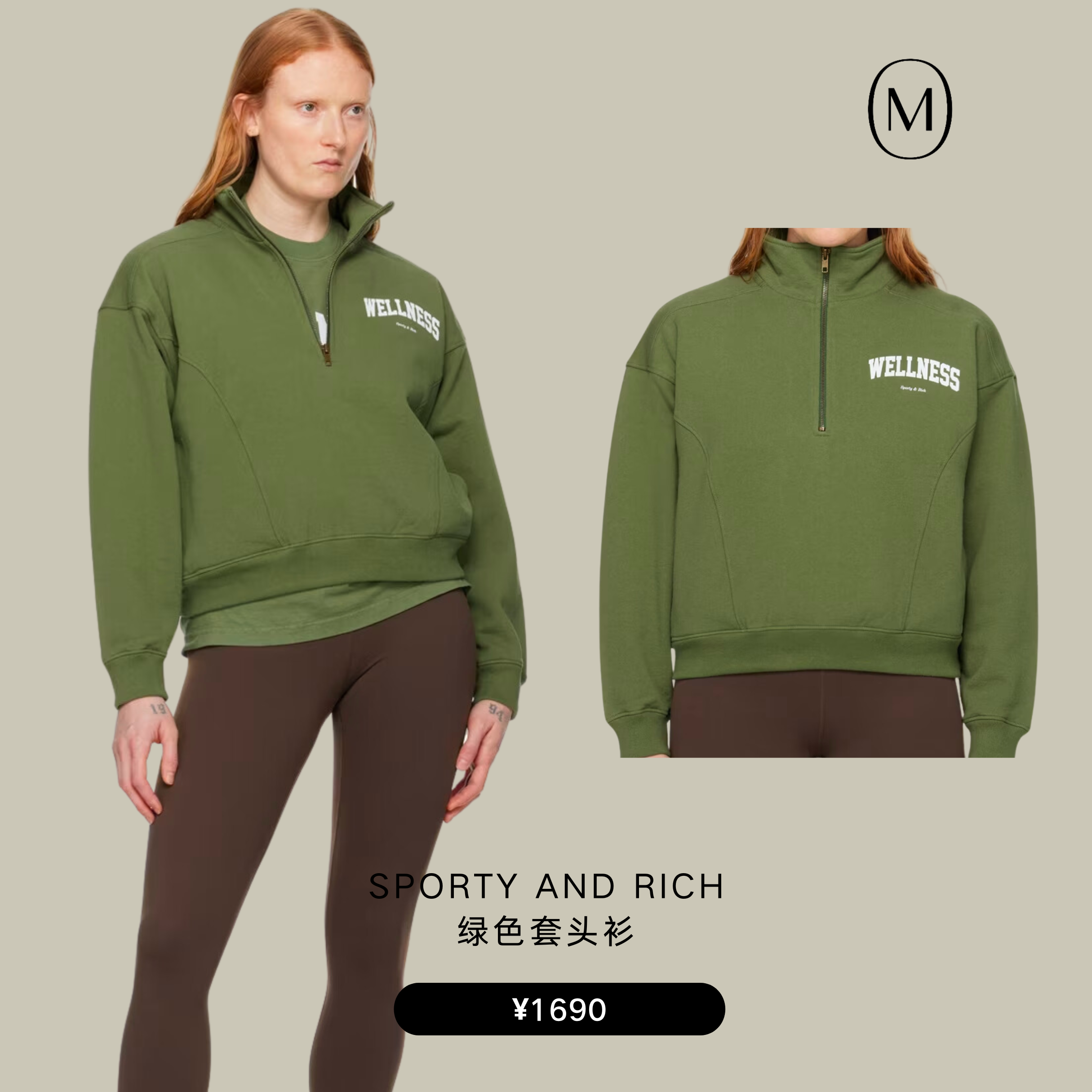 年轻人中，在流行一种很新的“绿”