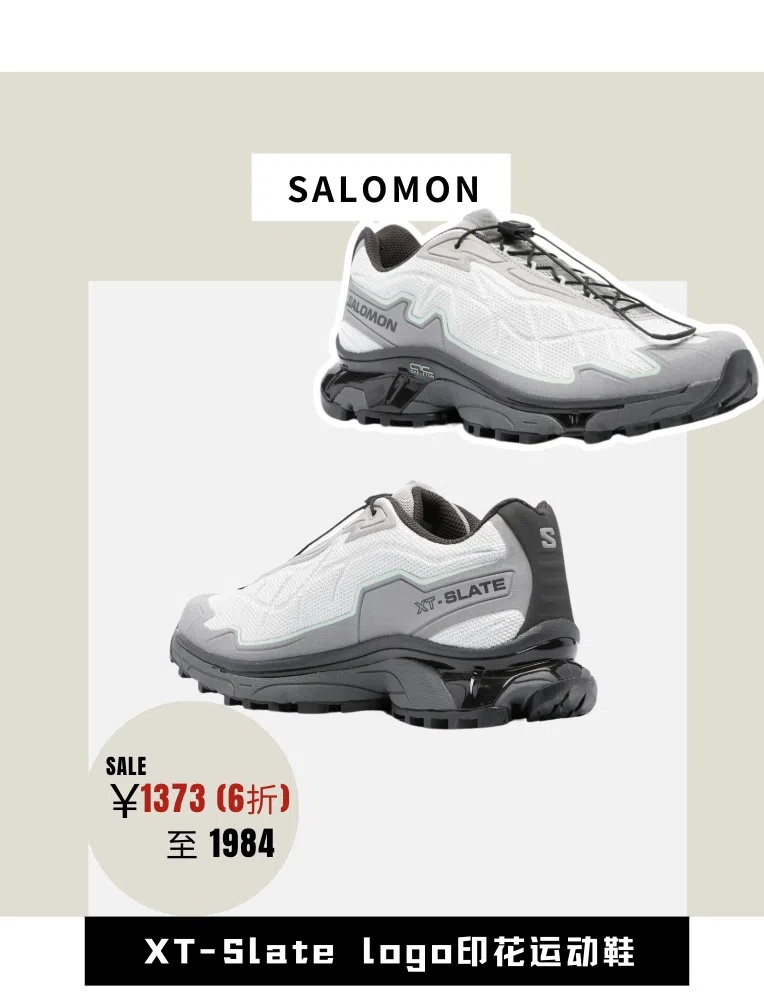 5折扫货清明节户外装备，就像呼吸一样简单~