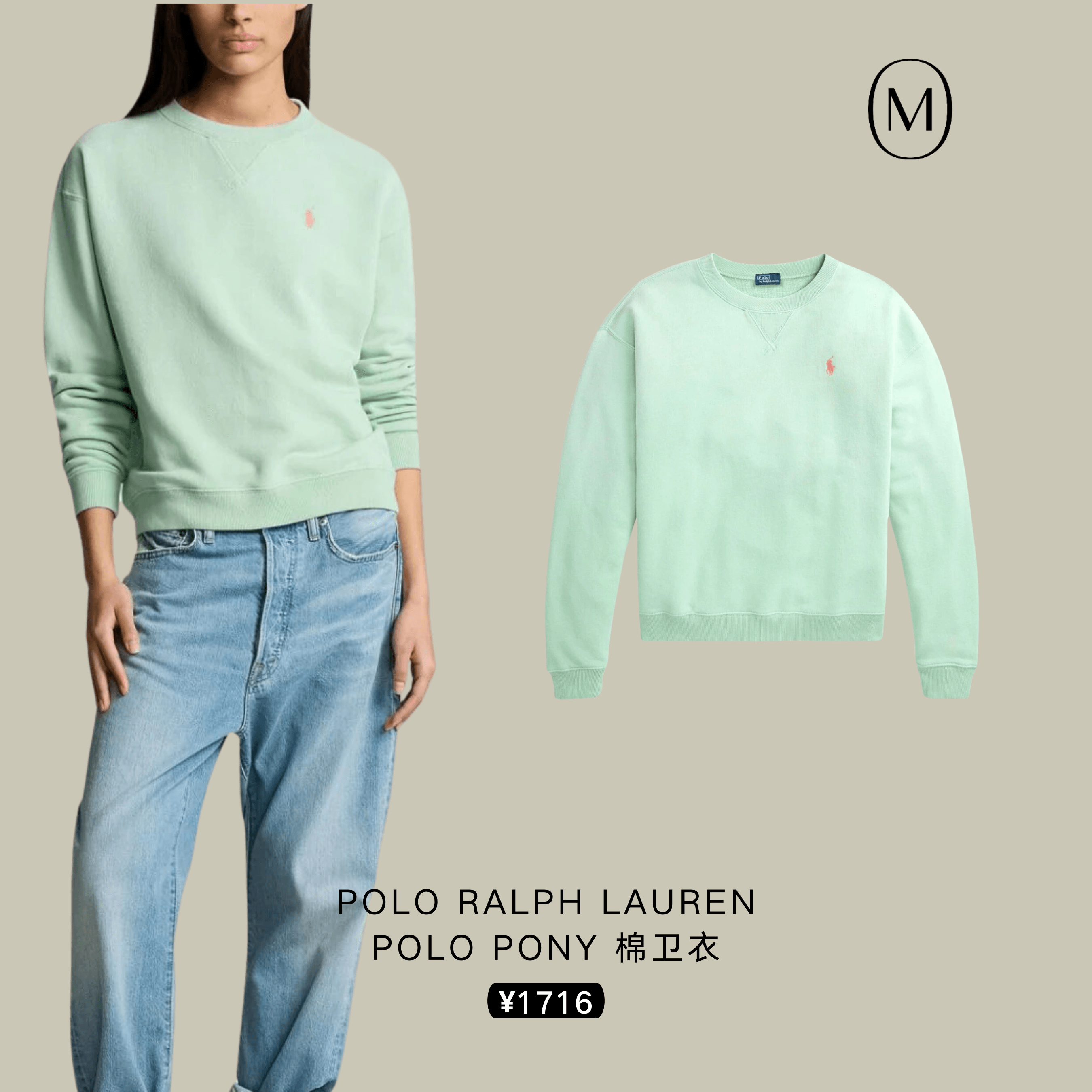 薄荷曼波风”吹到我了，直接一秒如春！