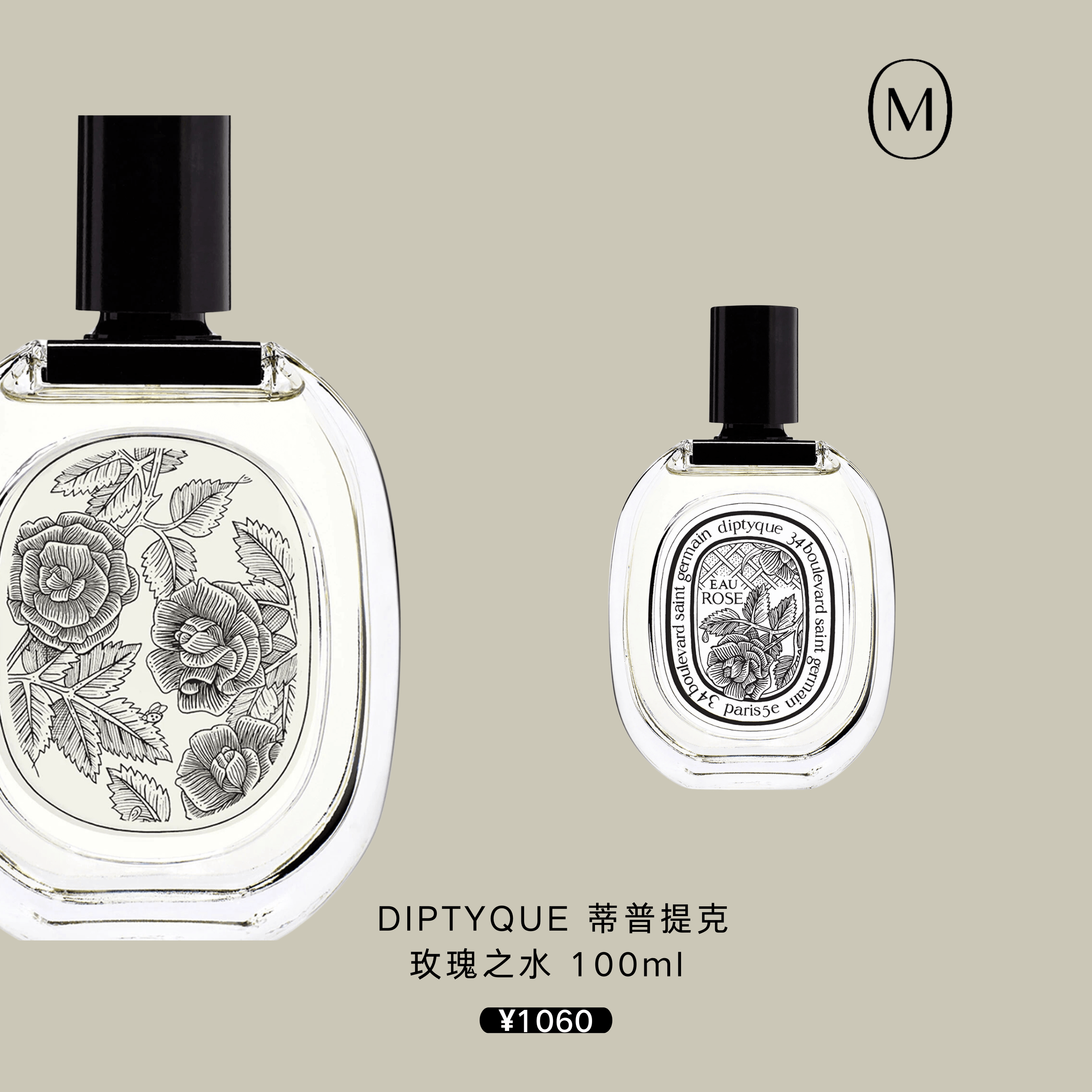 盘点高段位春日香单，把春天穿在身上！