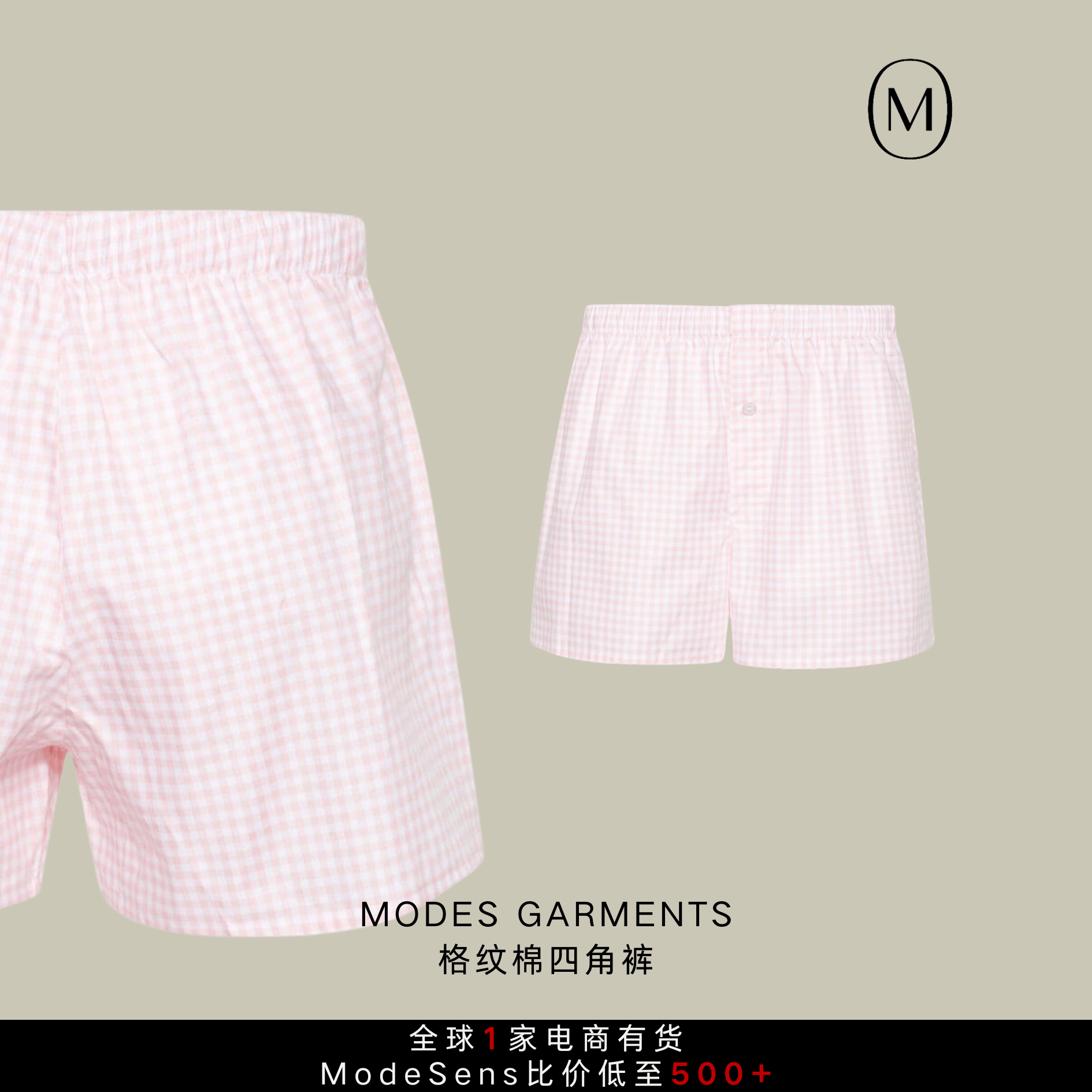 这个夏天，我要把男友衣柜的这条短裤焊在腿上！