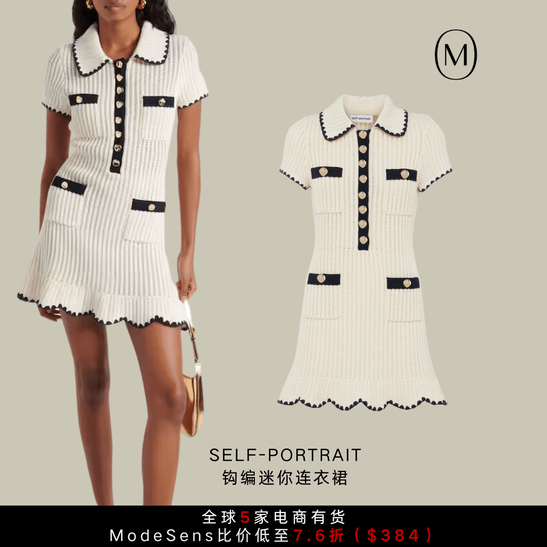 感谢互联网！让我挖到了6个地表最强MIUMIU平替！