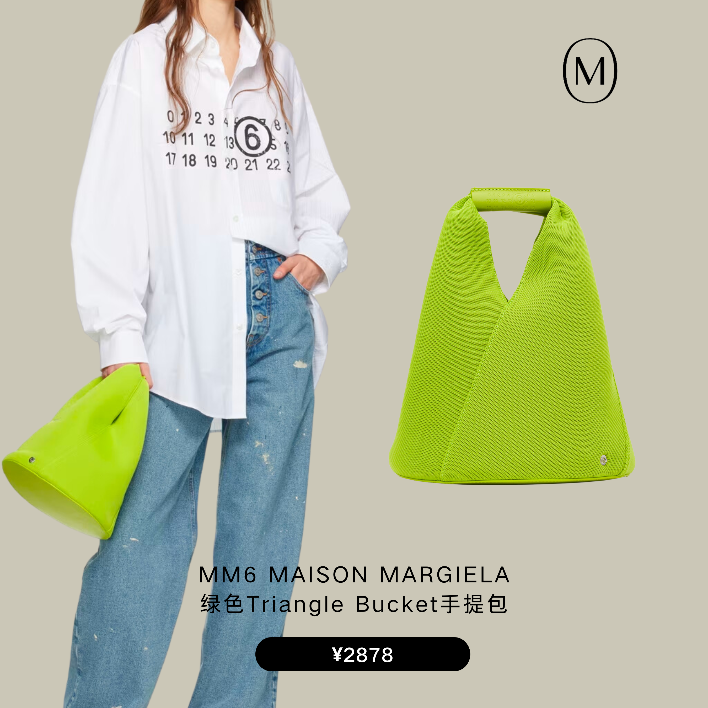 年轻人中，在流行一种很新的“绿”