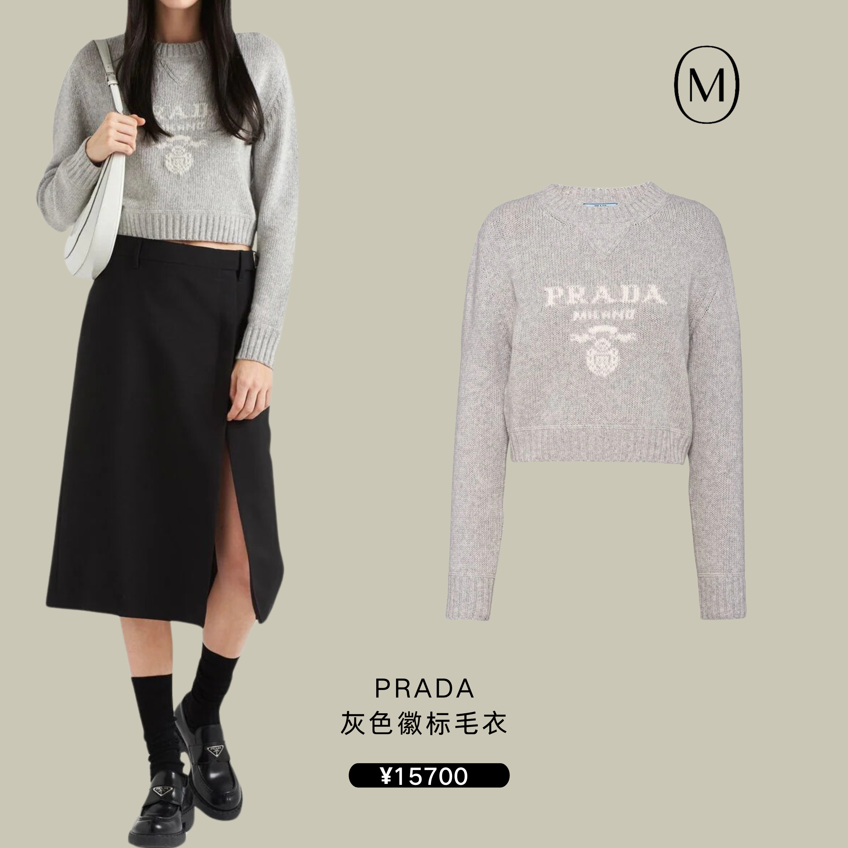 韩系穿搭万能公式，“爆”改早春穿搭