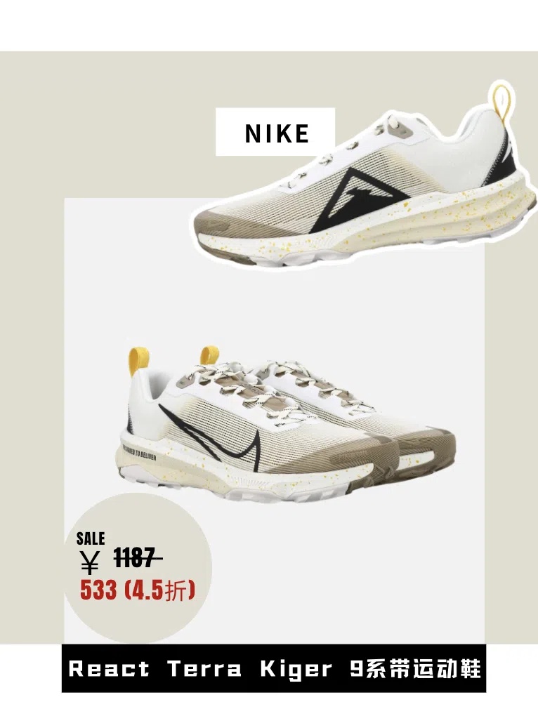 5折扫货清明节户外装备，就像呼吸一样简单~