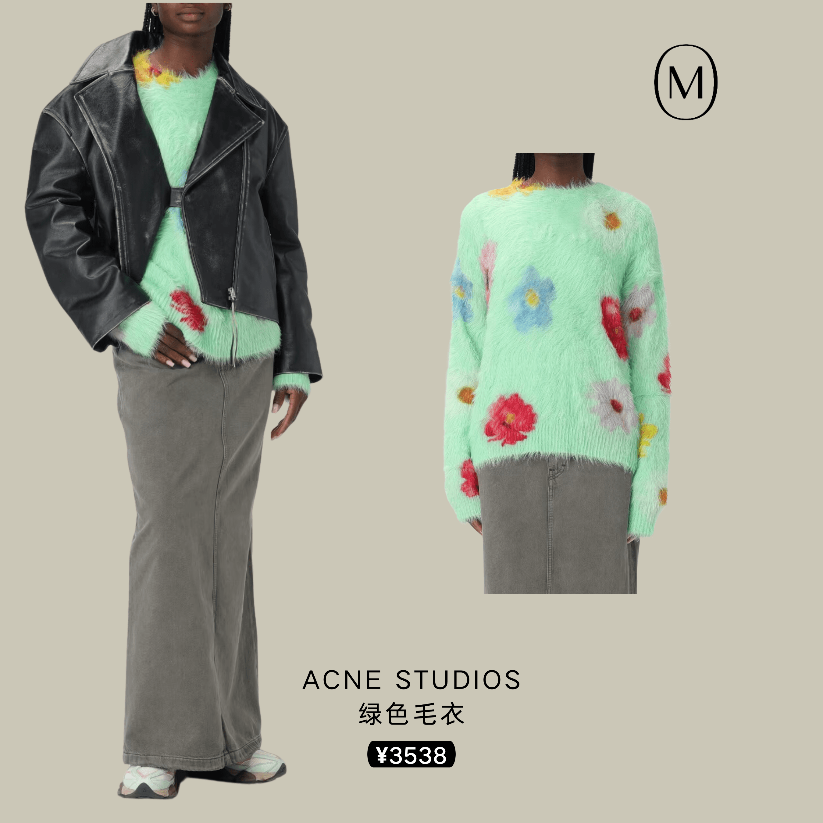 薄荷曼波风”吹到我了，直接一秒如春！