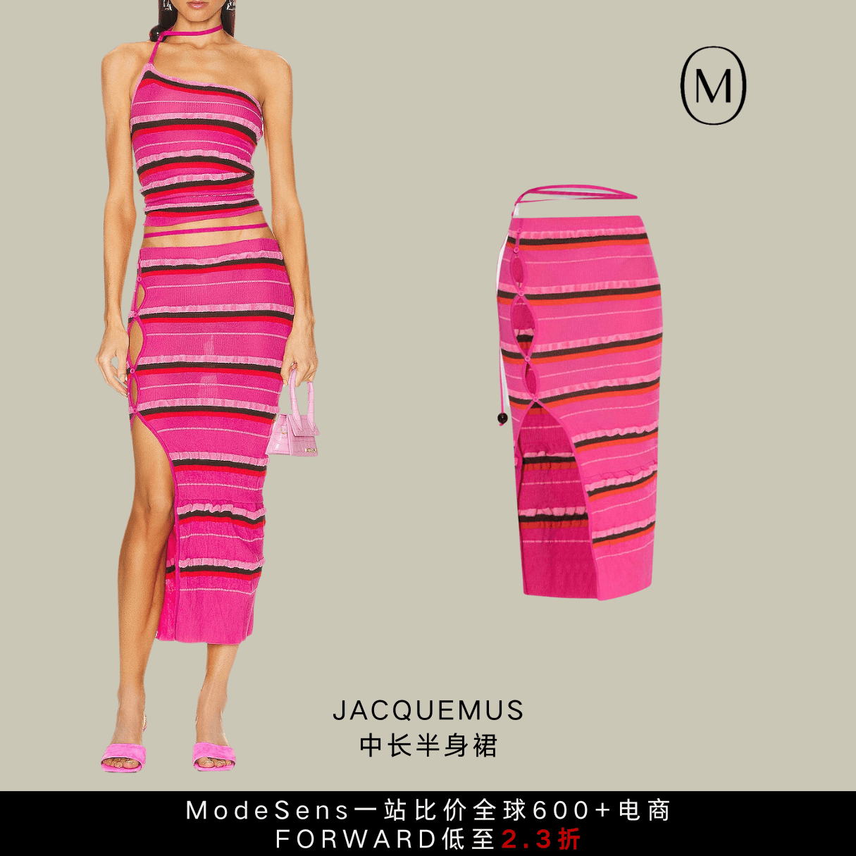 年中大促网站盘点，直接省下一个菜篮子！