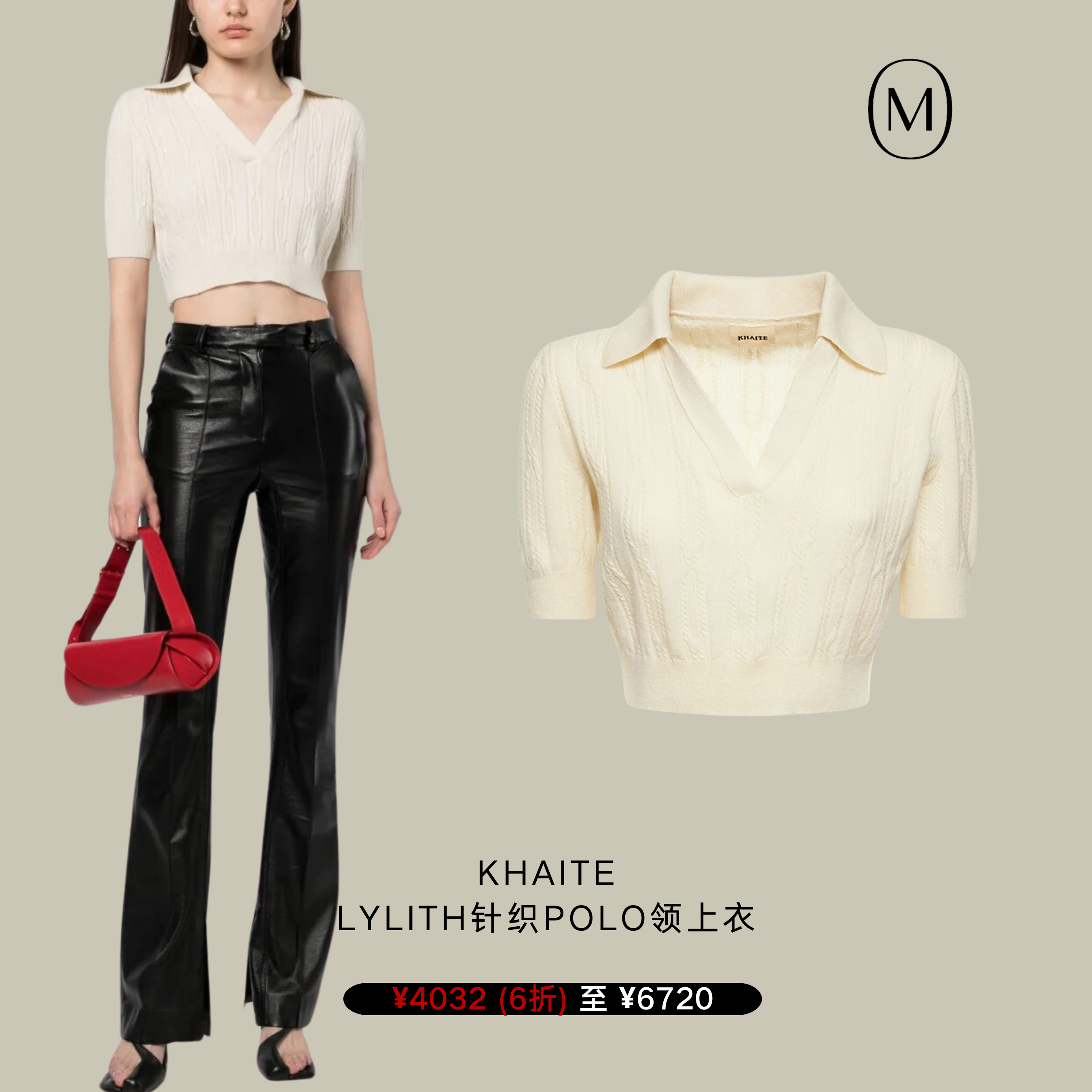 韩系穿搭万能公式，“爆”改早春穿搭