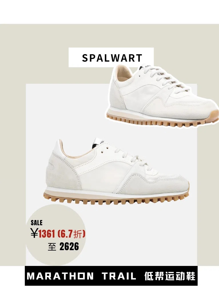 5折扫货清明节户外装备，就像呼吸一样简单~