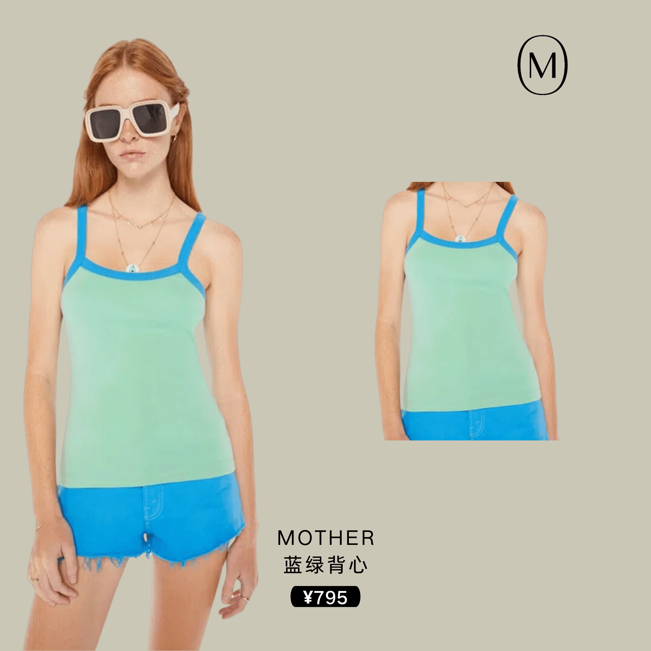 薄荷曼波风”吹到我了，直接一秒如春！