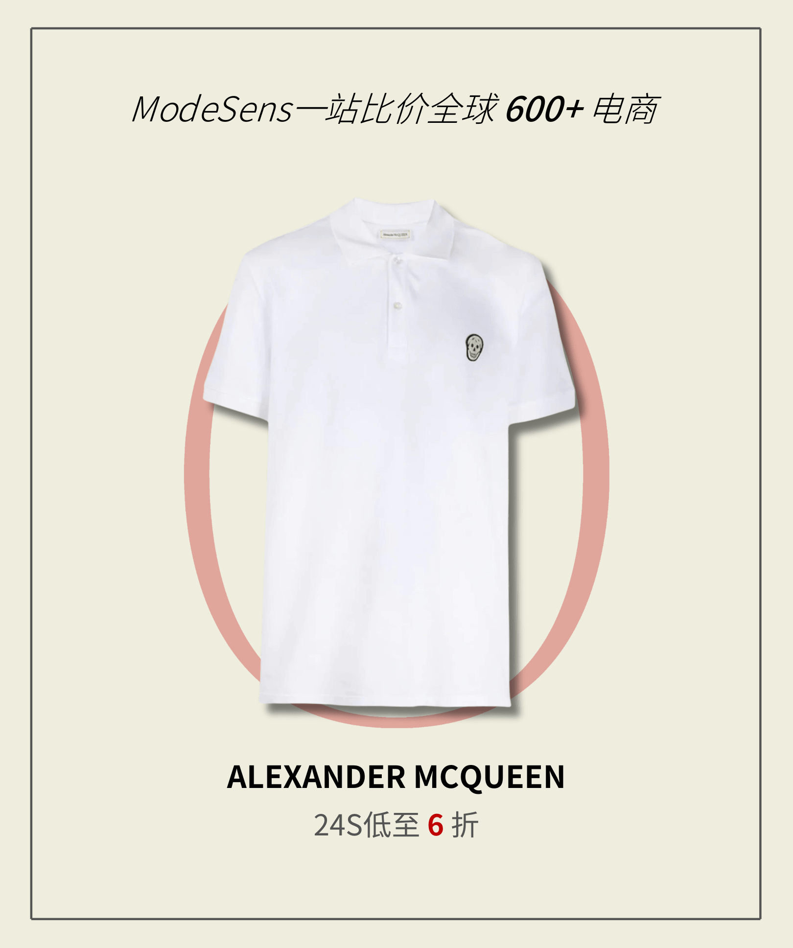 新手小白看完这篇，海淘简直易如反掌！