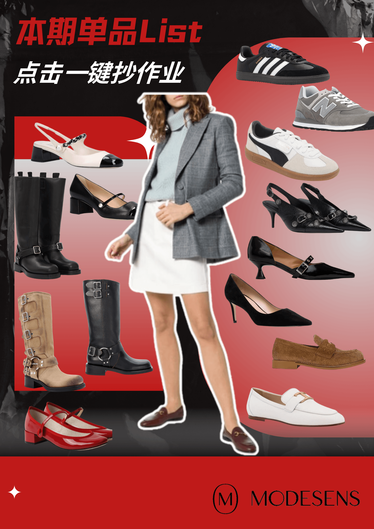 又鞋荒了吧！博主人手一双的秋冬鞋靴申请出战！