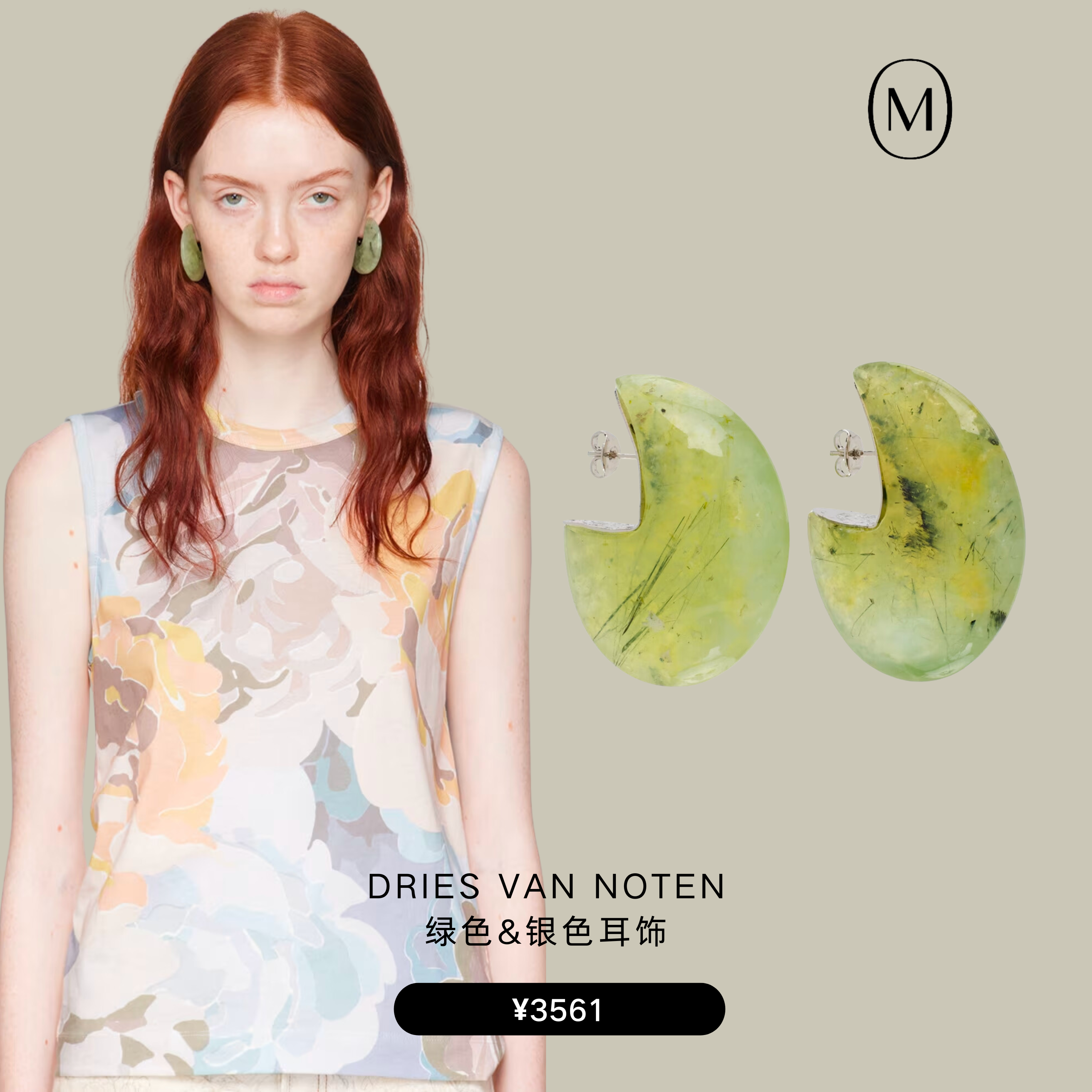 年轻人中，在流行一种很新的“绿”