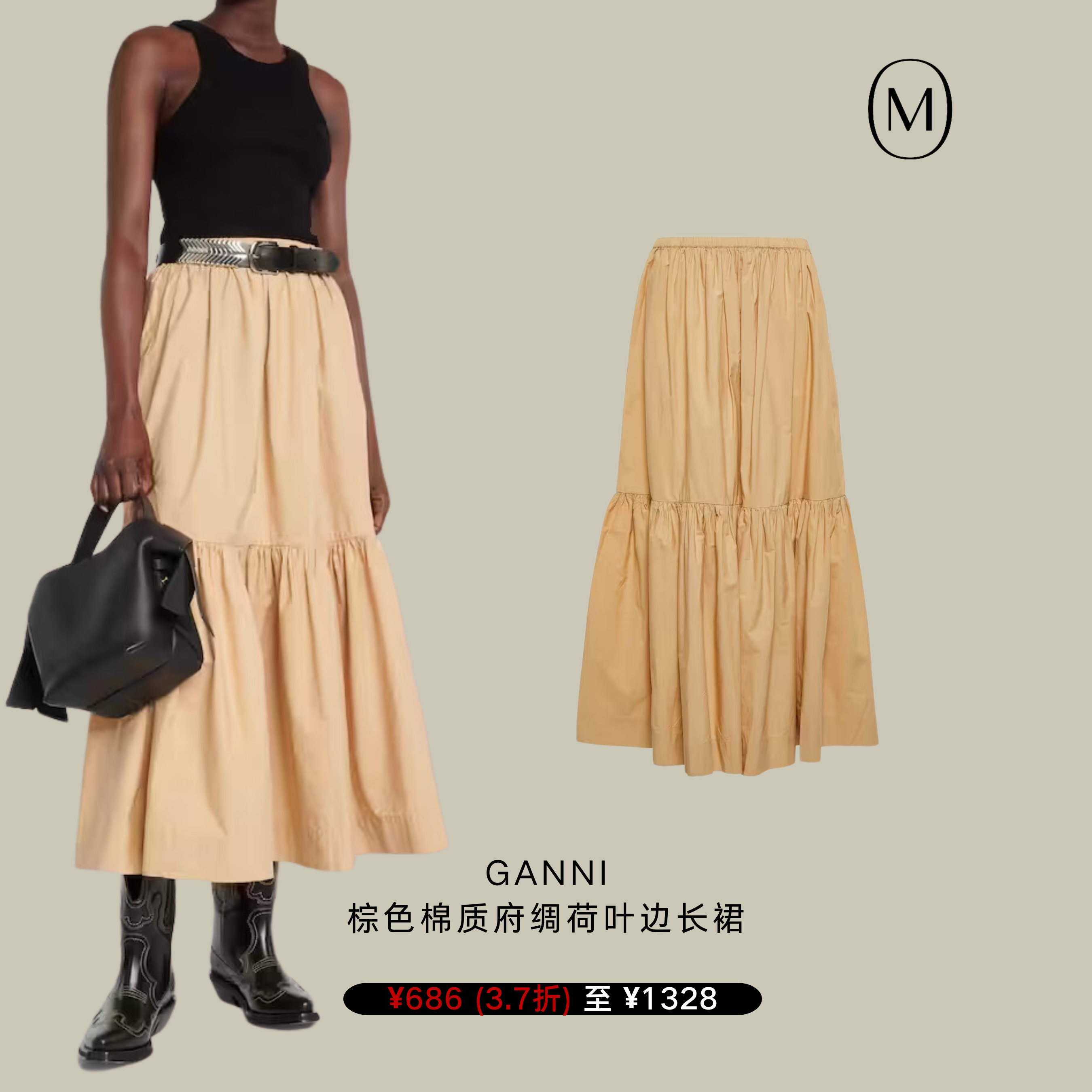 韩系穿搭万能公式，“爆”改早春穿搭