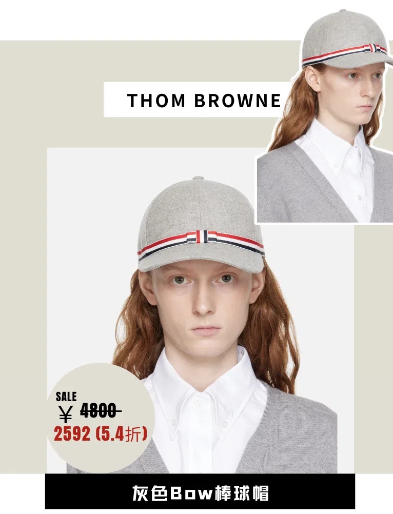 5折扫货清明节户外装备，就像呼吸一样简单~