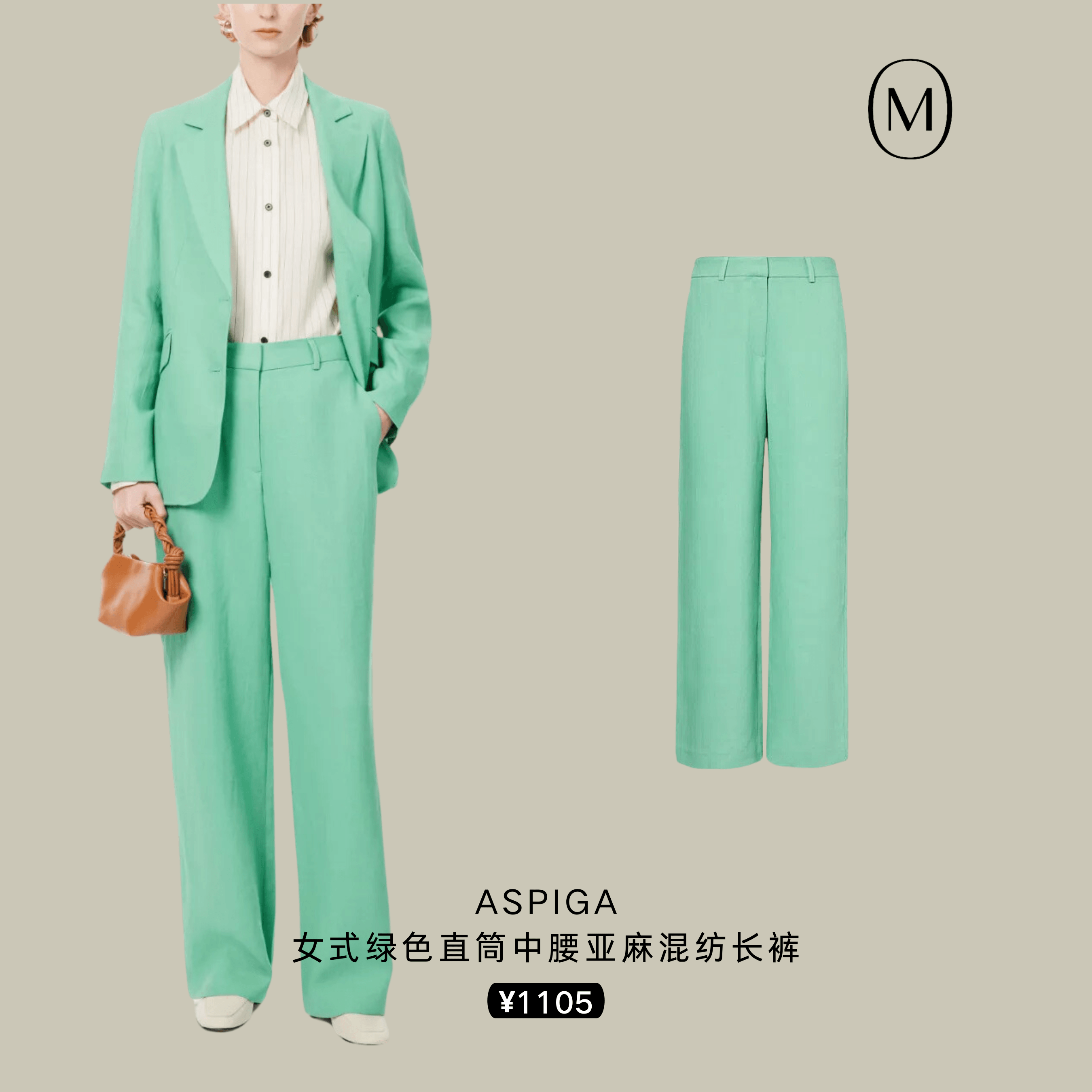 薄荷曼波风”吹到我了，直接一秒如春！