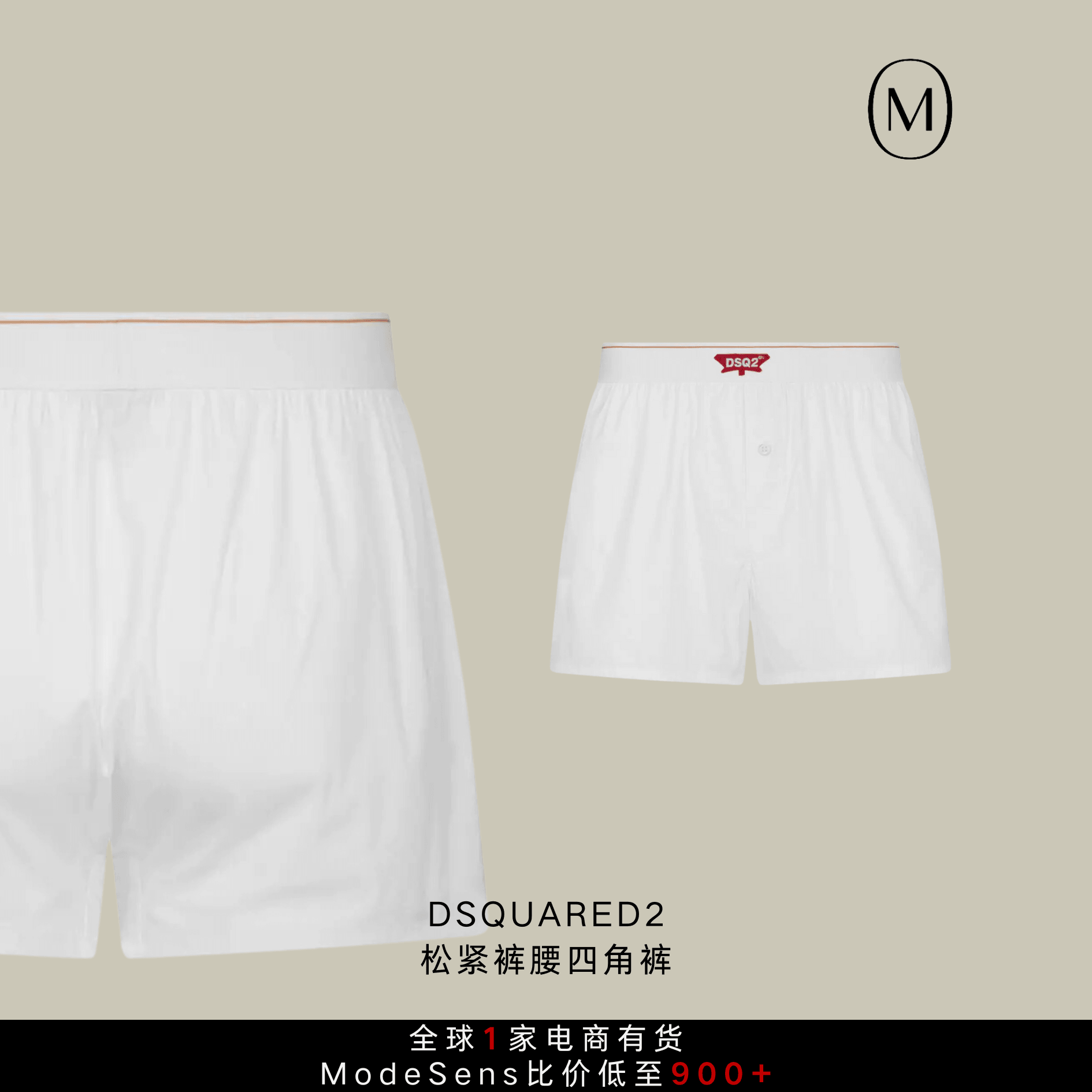 这个夏天，我要把男友衣柜的这条短裤焊在腿上！