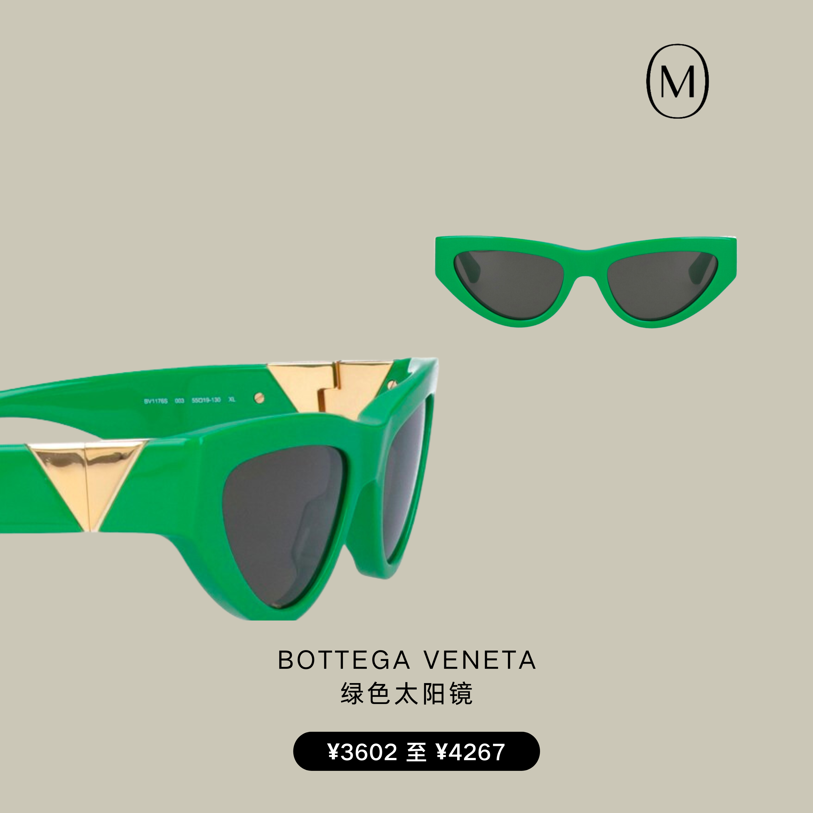 年轻人中，在流行一种很新的“绿”