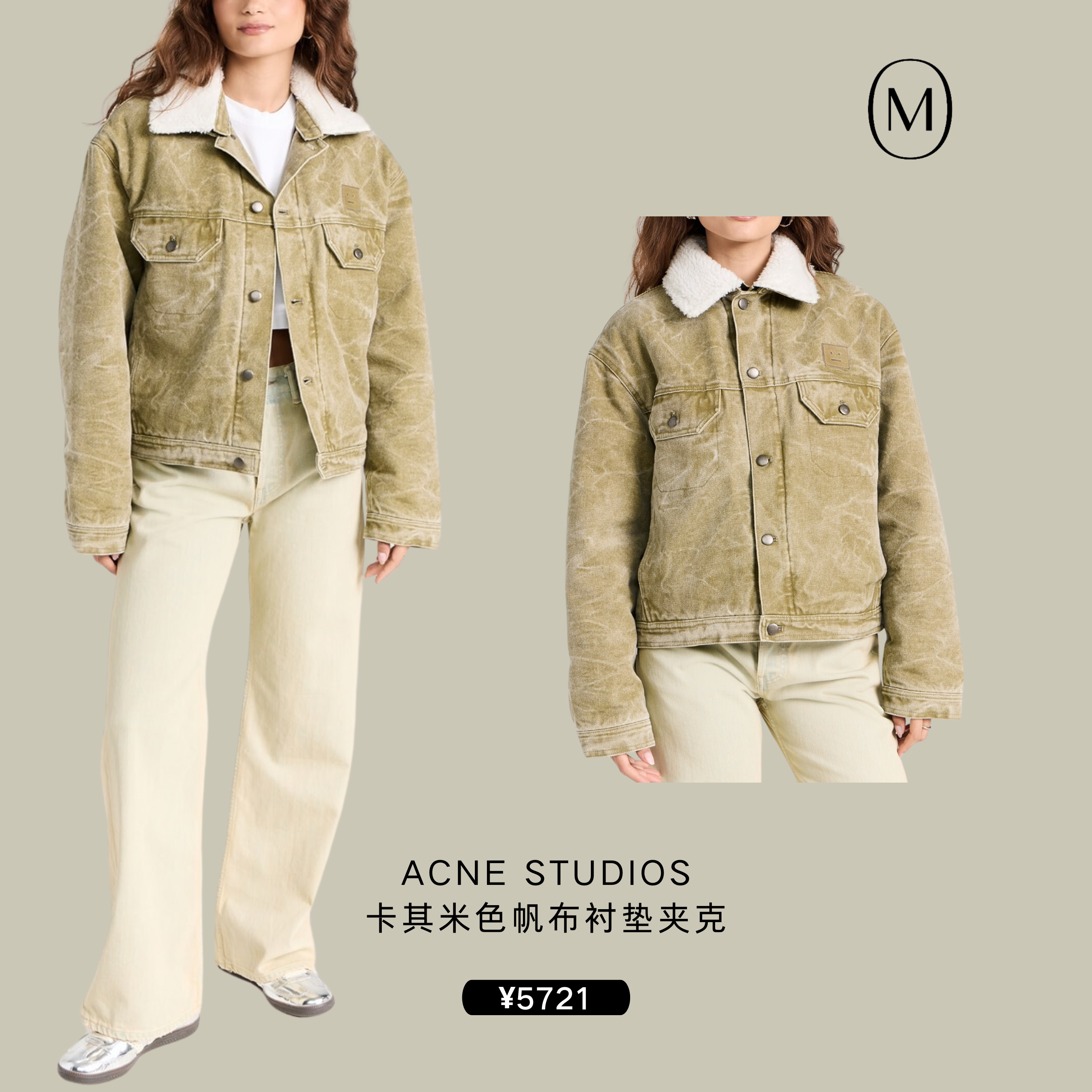 韩系穿搭万能公式，“爆”改早春穿搭