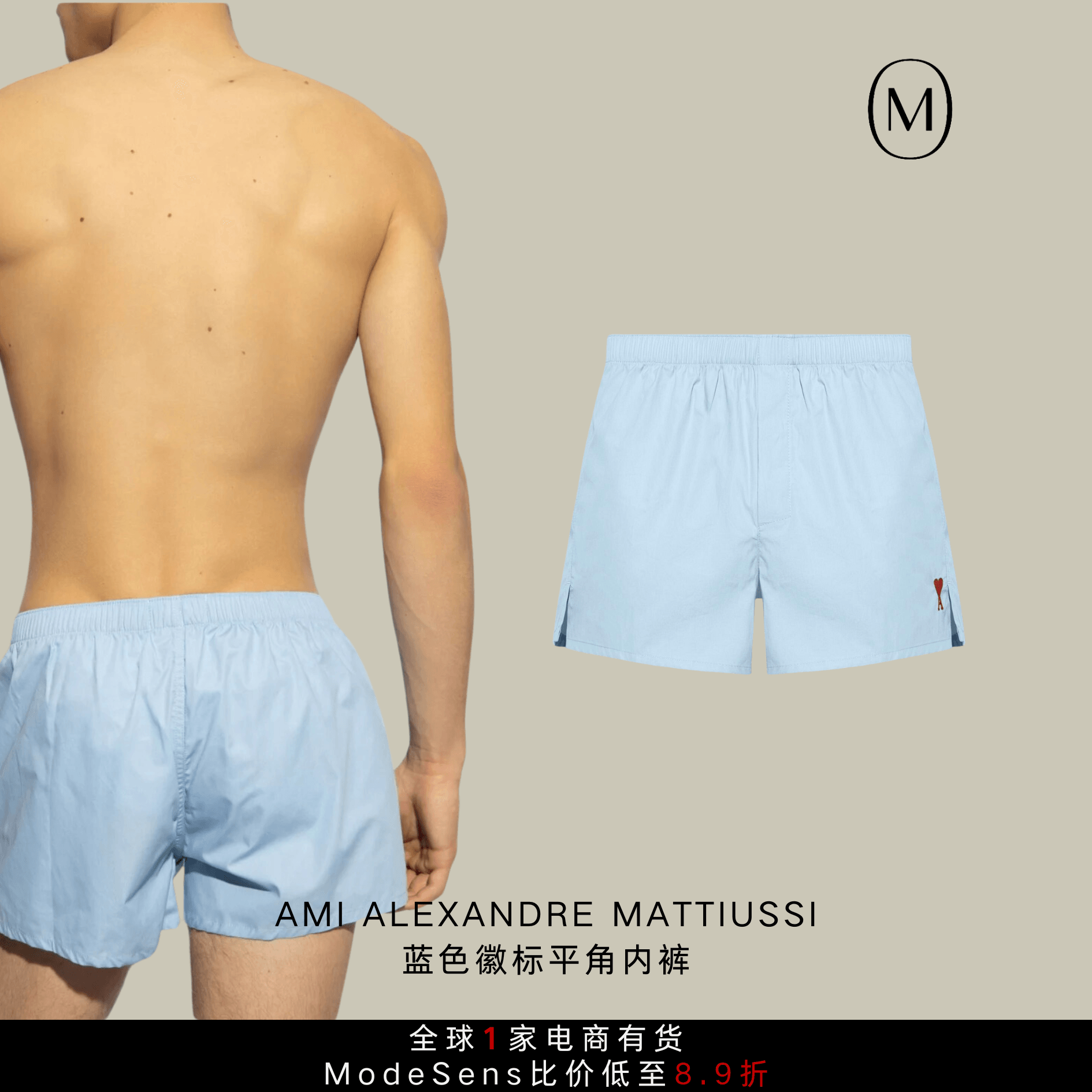 这个夏天，我要把男友衣柜的这条短裤焊在腿上！