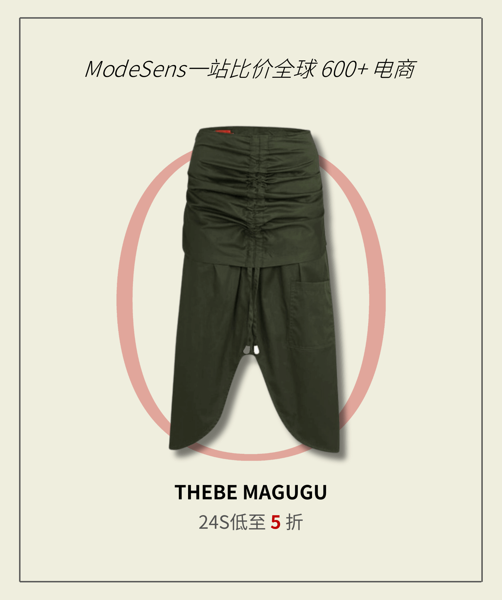 新手小白看完这篇，海淘简直易如反掌！