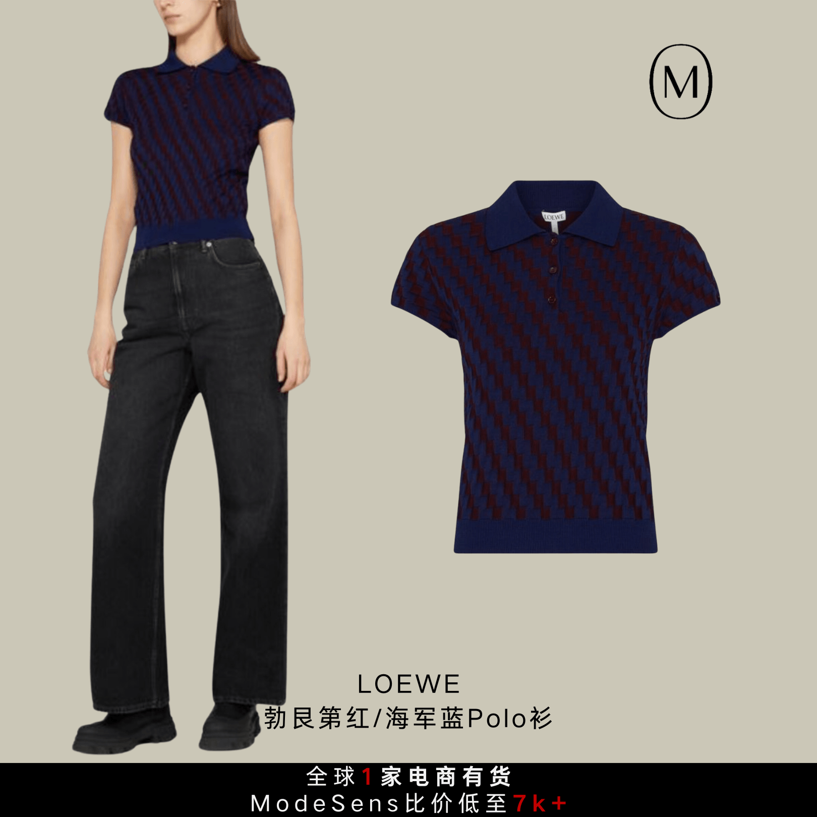 偷穿“爸爸”的POLO衫，竟然没有“爹”味！