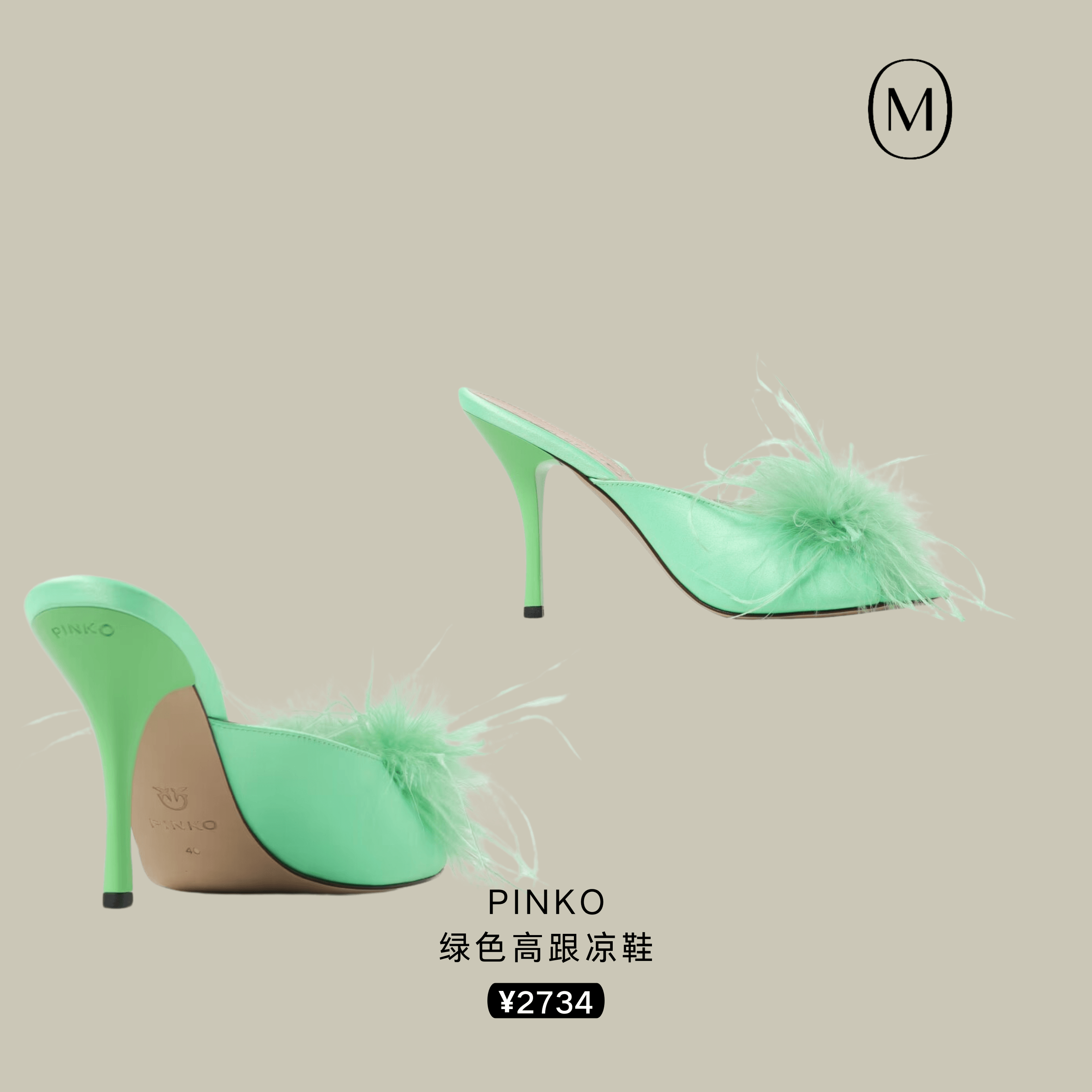 薄荷曼波风”吹到我了，直接一秒如春！