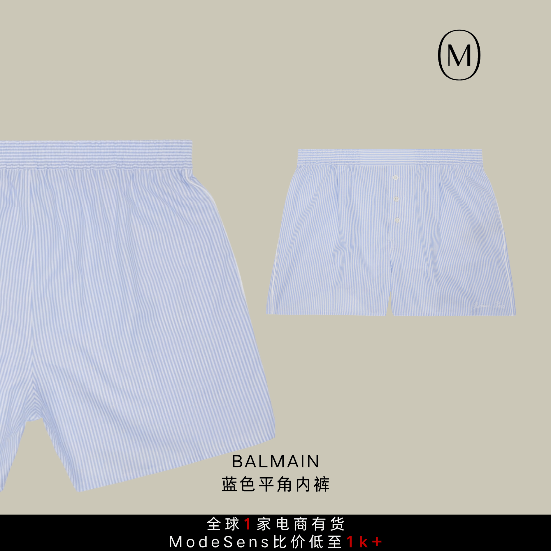 这个夏天，我要把男友衣柜的这条短裤焊在腿上！