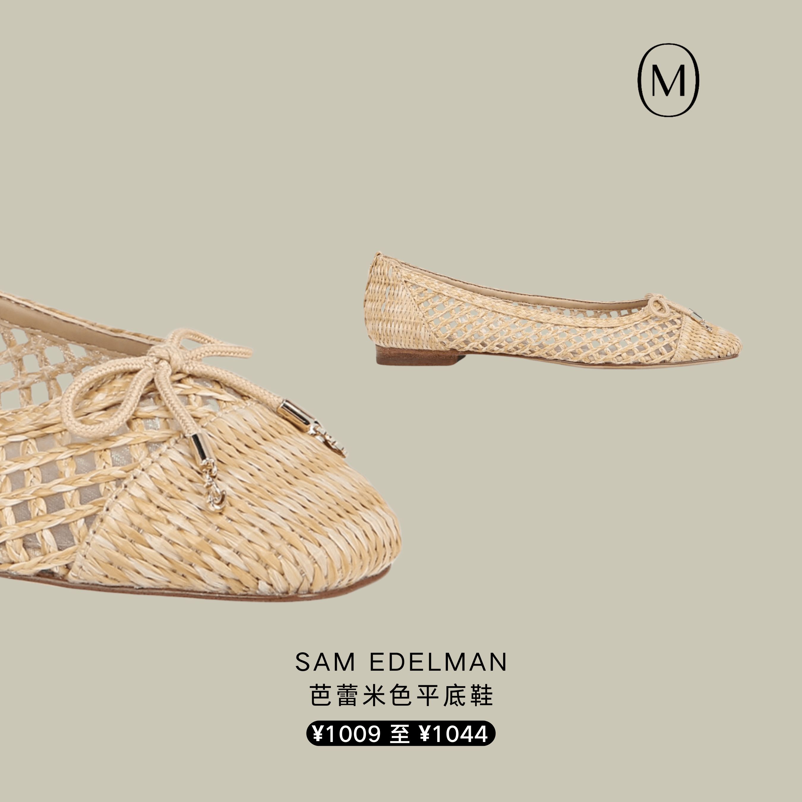 春游暴走3W步，还好带了芭蕾鞋！