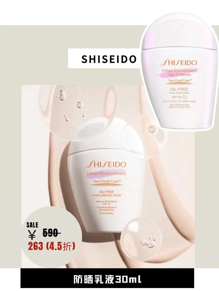 5折扫货清明节户外装备，就像呼吸一样简单~