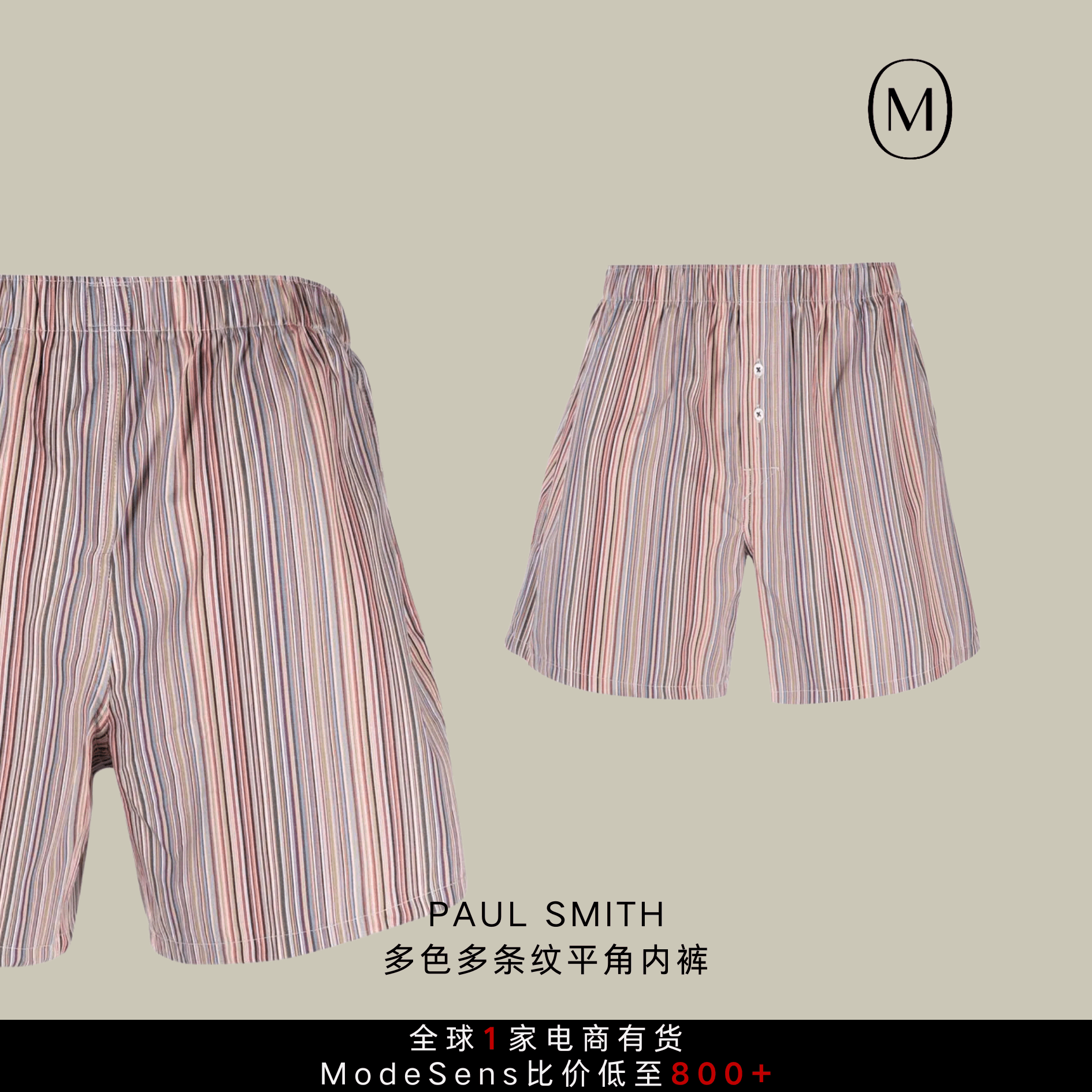 这个夏天，我要把男友衣柜的这条短裤焊在腿上！