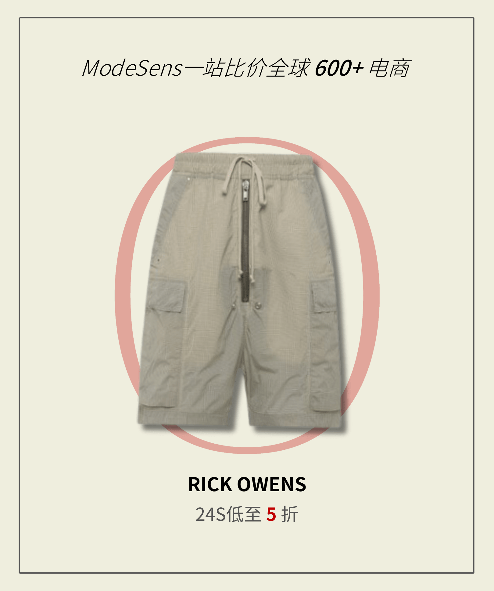 新手小白看完这篇，海淘简直易如反掌！