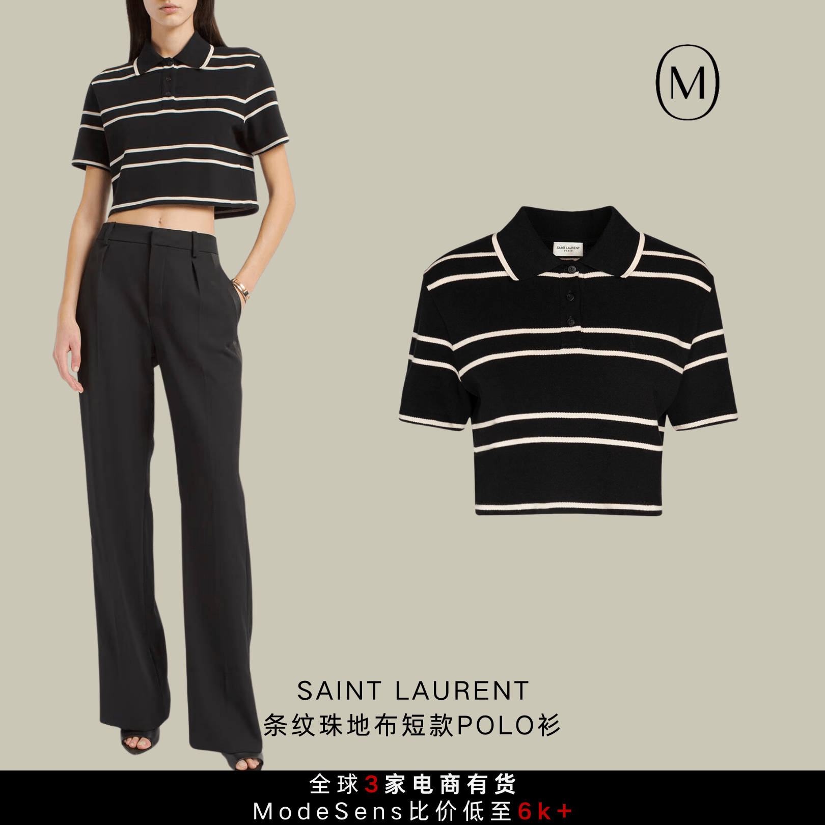 偷穿“爸爸”的POLO衫，竟然没有“爹”味！