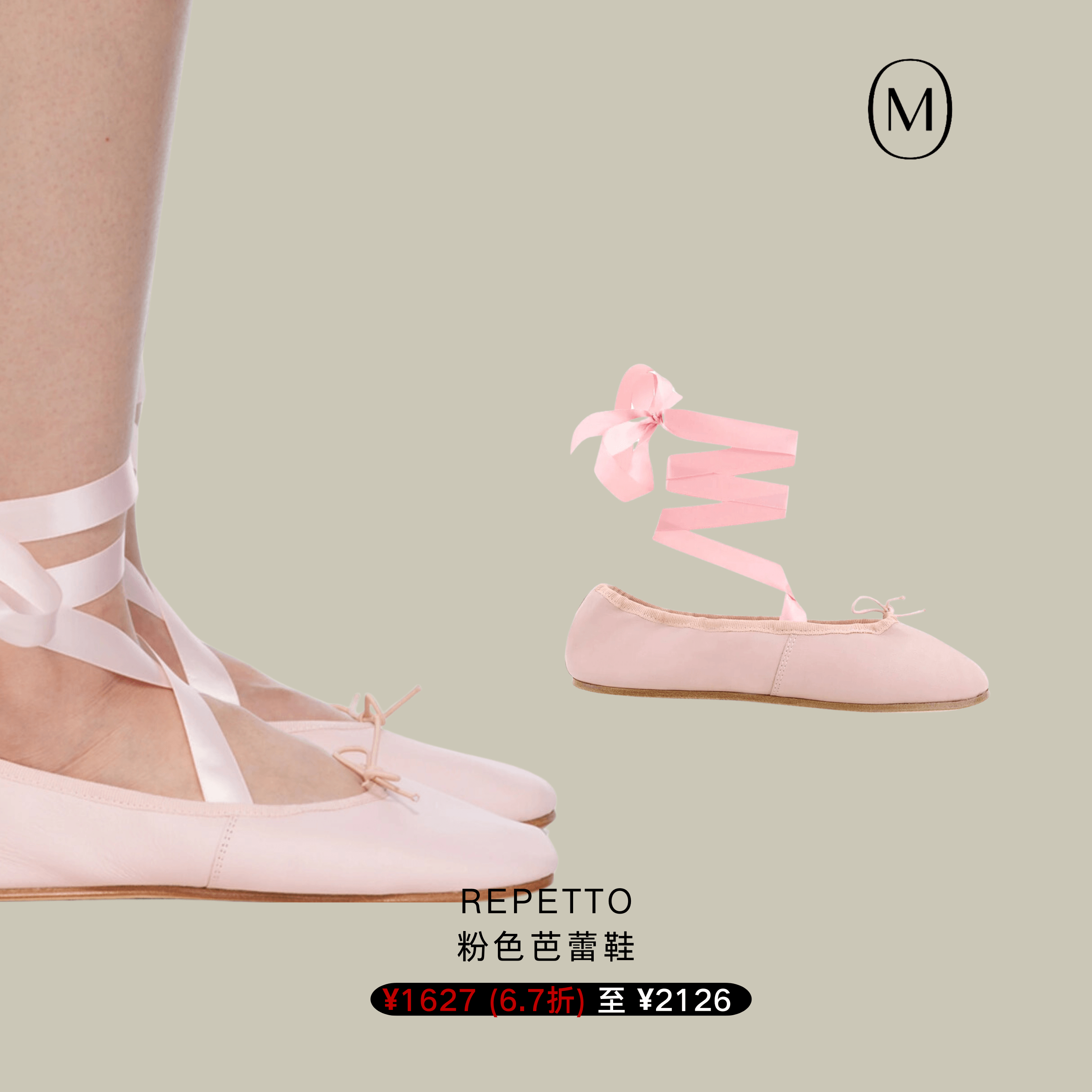 春游暴走3W步，还好带了芭蕾鞋！