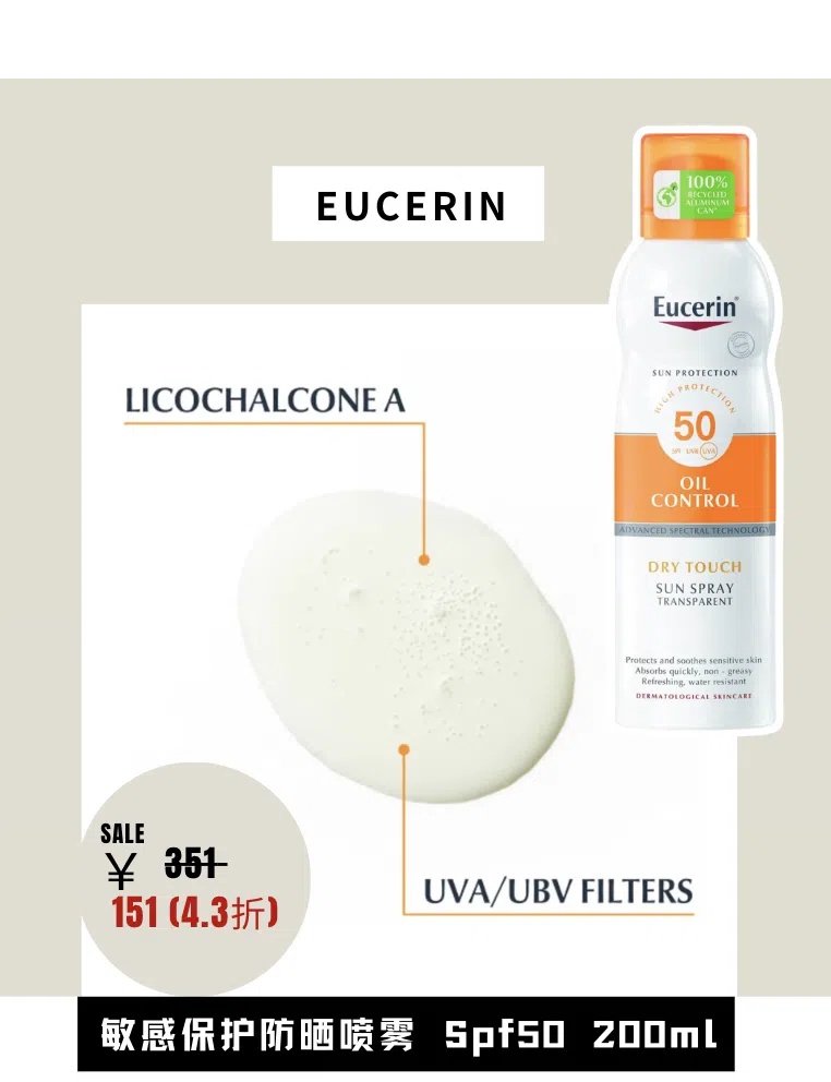 5折扫货清明节户外装备，就像呼吸一样简单~