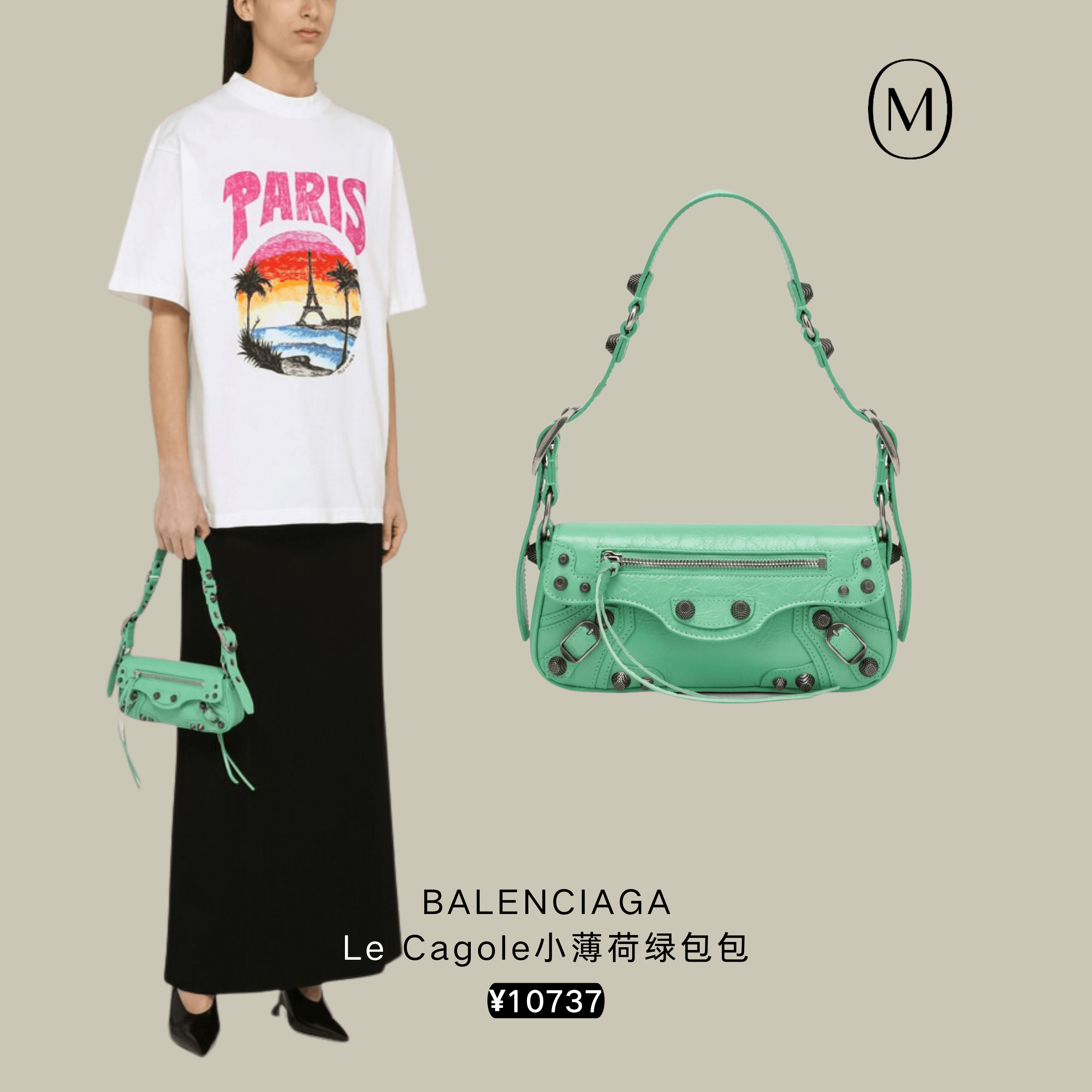 薄荷曼波风”吹到我了，直接一秒如春！