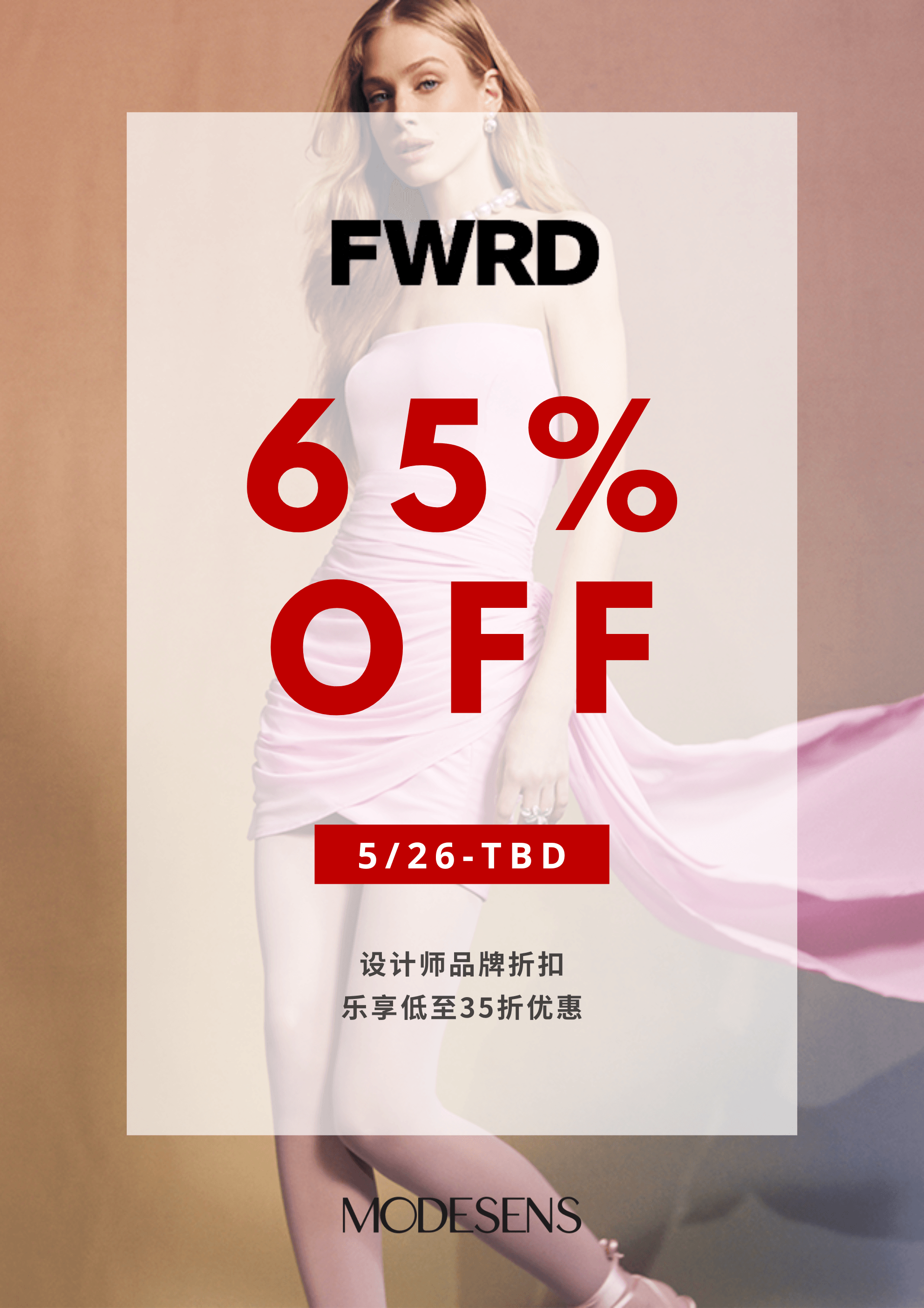 年中大促网站盘点，直接省下一个菜篮子！